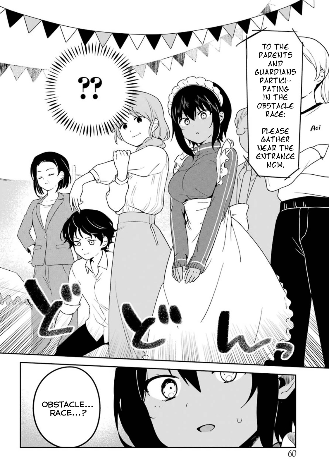My Recently Hired Maid is Suspicious (Serialization) Chapter 11 page 6 - Chapter 11