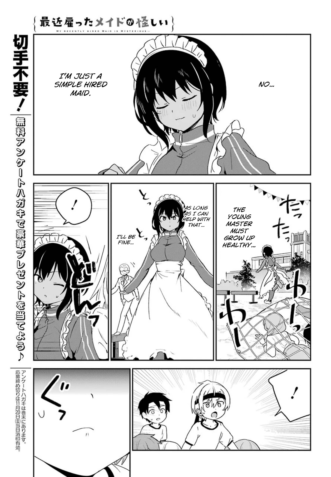 My Recently Hired Maid is Suspicious (Serialization) Chapter 11 page 9 - Chapter 11