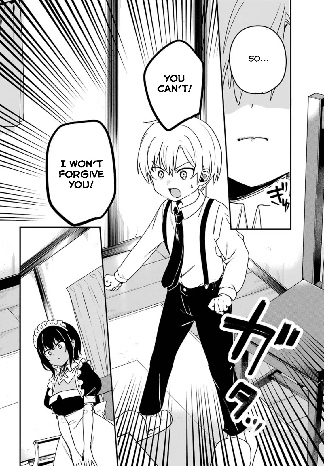 My Recently Hired Maid is Suspicious (Serialization) Chapter 12 page 12 - Chapter 12