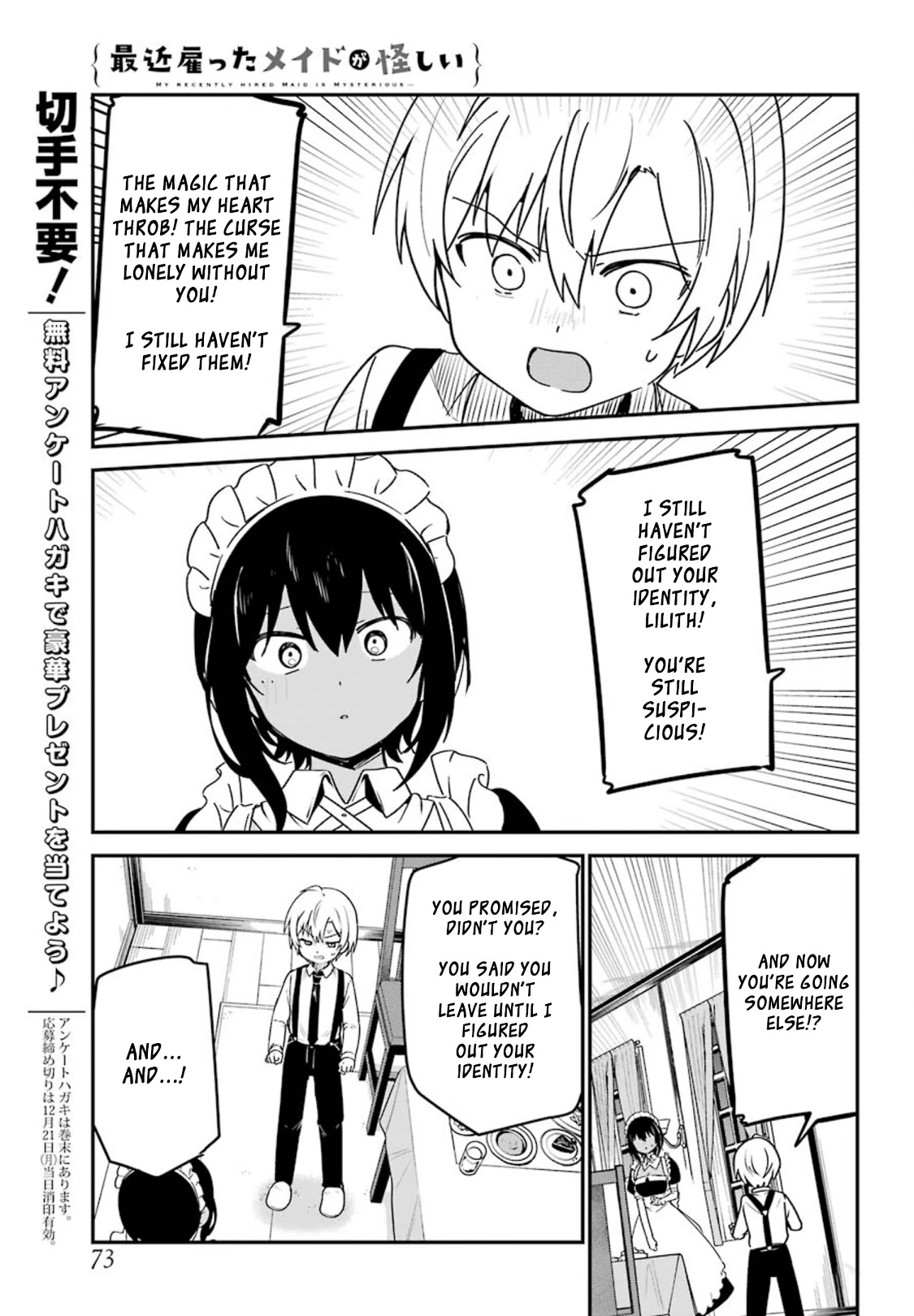 My Recently Hired Maid is Suspicious (Serialization) Chapter 12 page 13 - Chapter 12