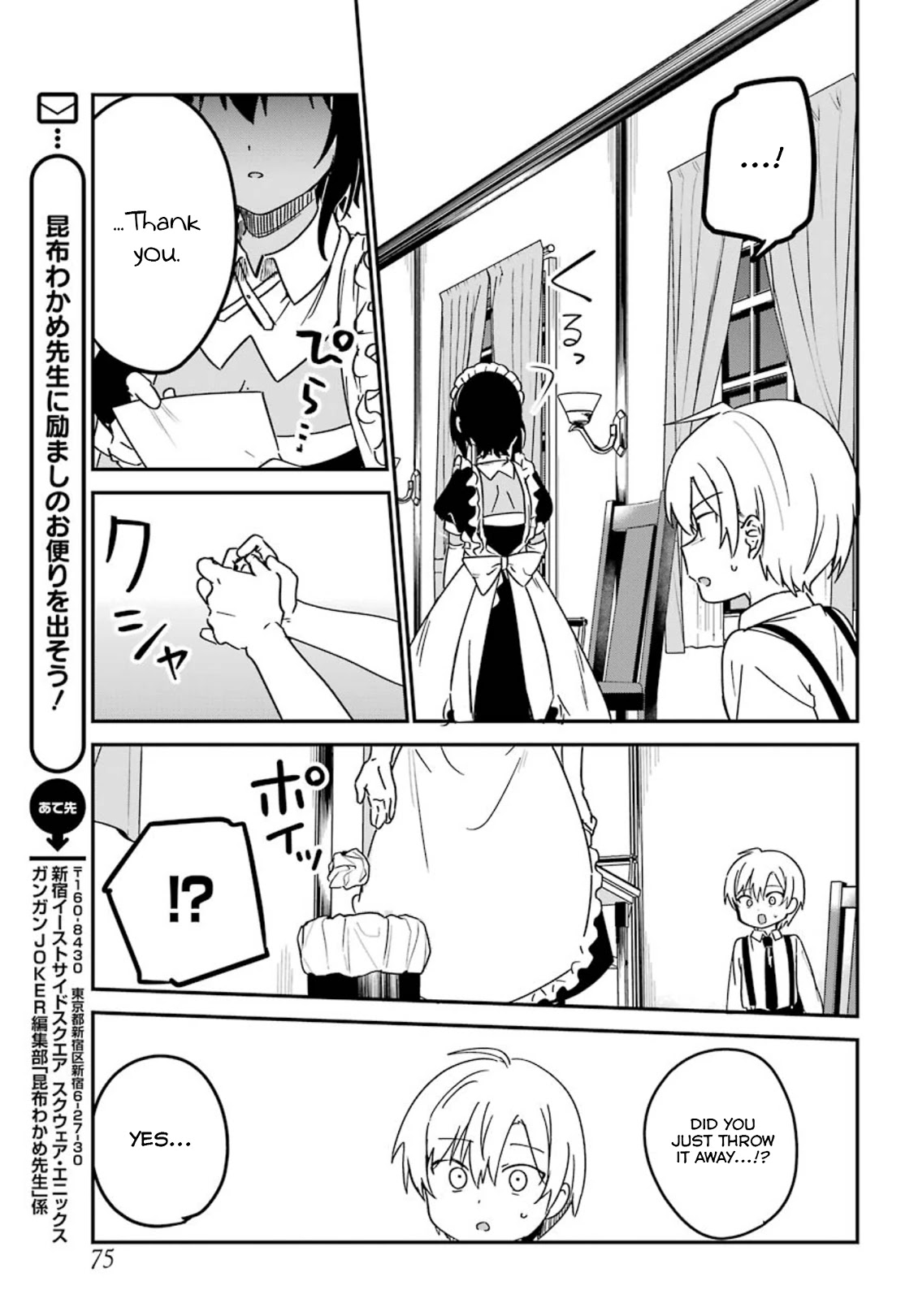 My Recently Hired Maid is Suspicious (Serialization) Chapter 12 page 15 - Chapter 12