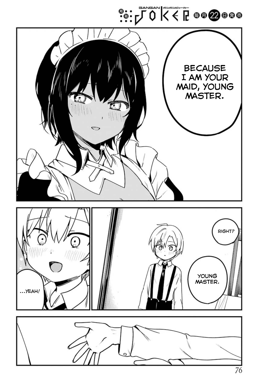 My Recently Hired Maid is Suspicious (Serialization) Chapter 12 page 16 - Chapter 12