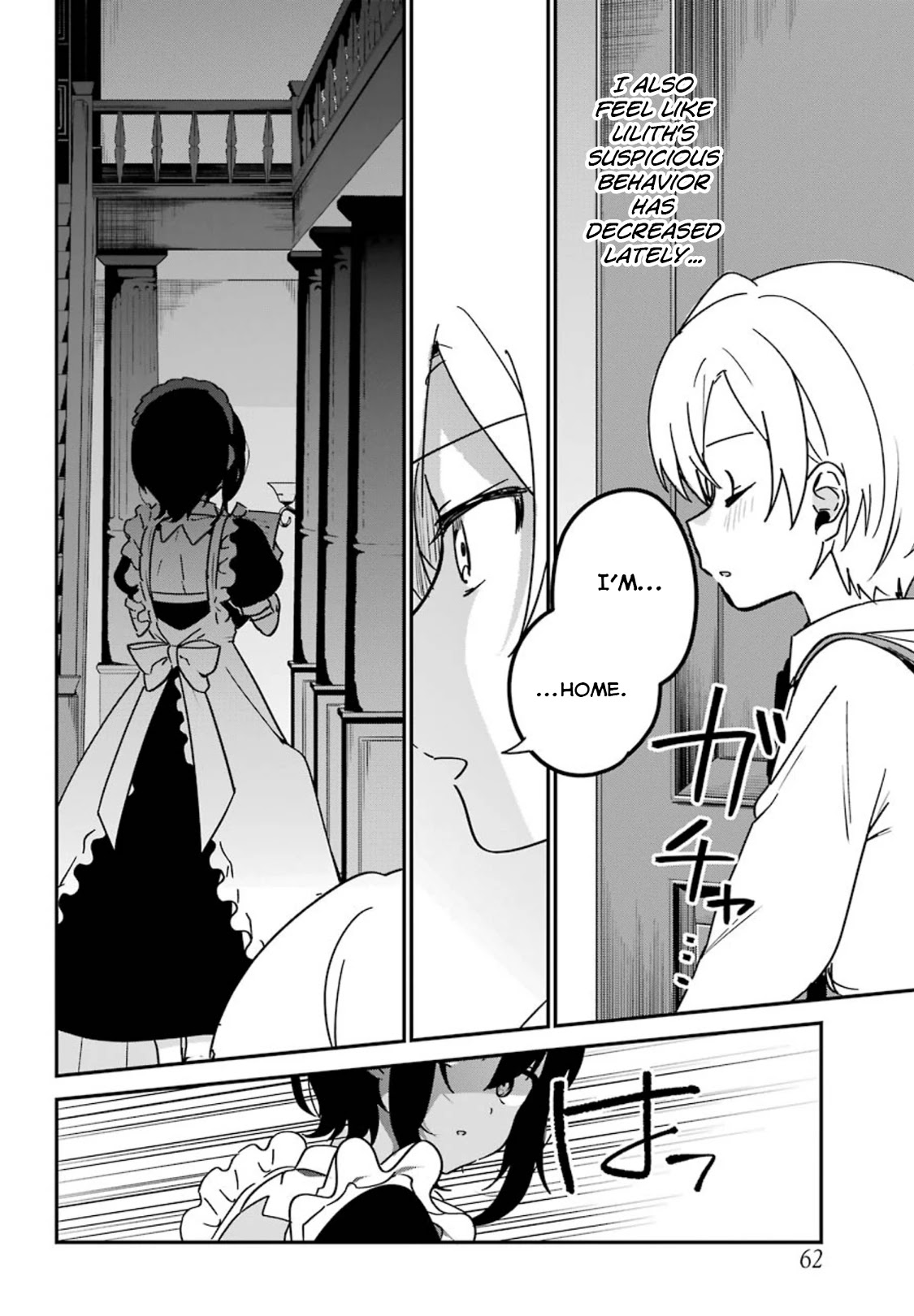 My Recently Hired Maid is Suspicious (Serialization) Chapter 12 page 2 - Chapter 12