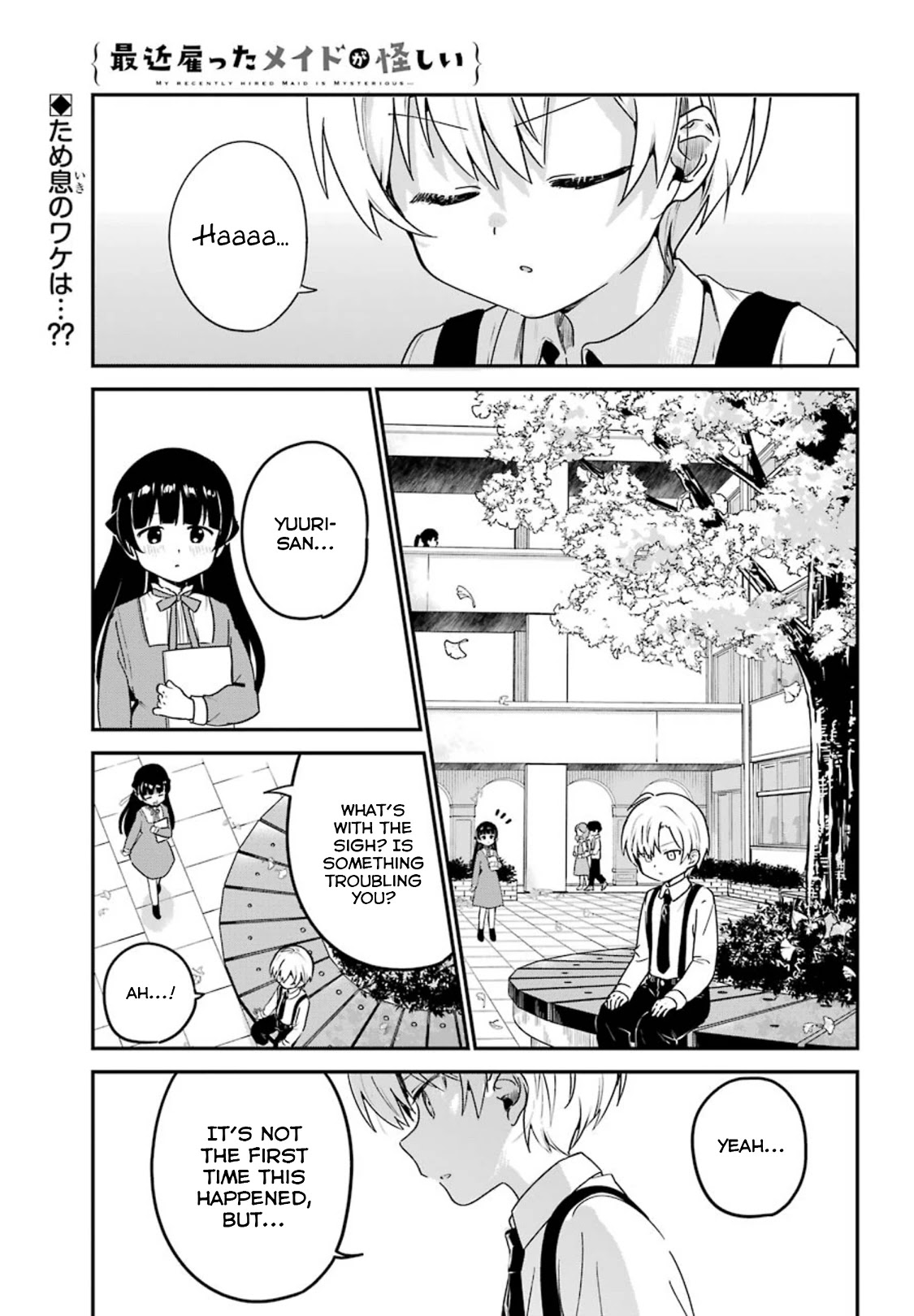 My Recently Hired Maid is Suspicious (Serialization) Chapter 13 page 1 - Chapter 13