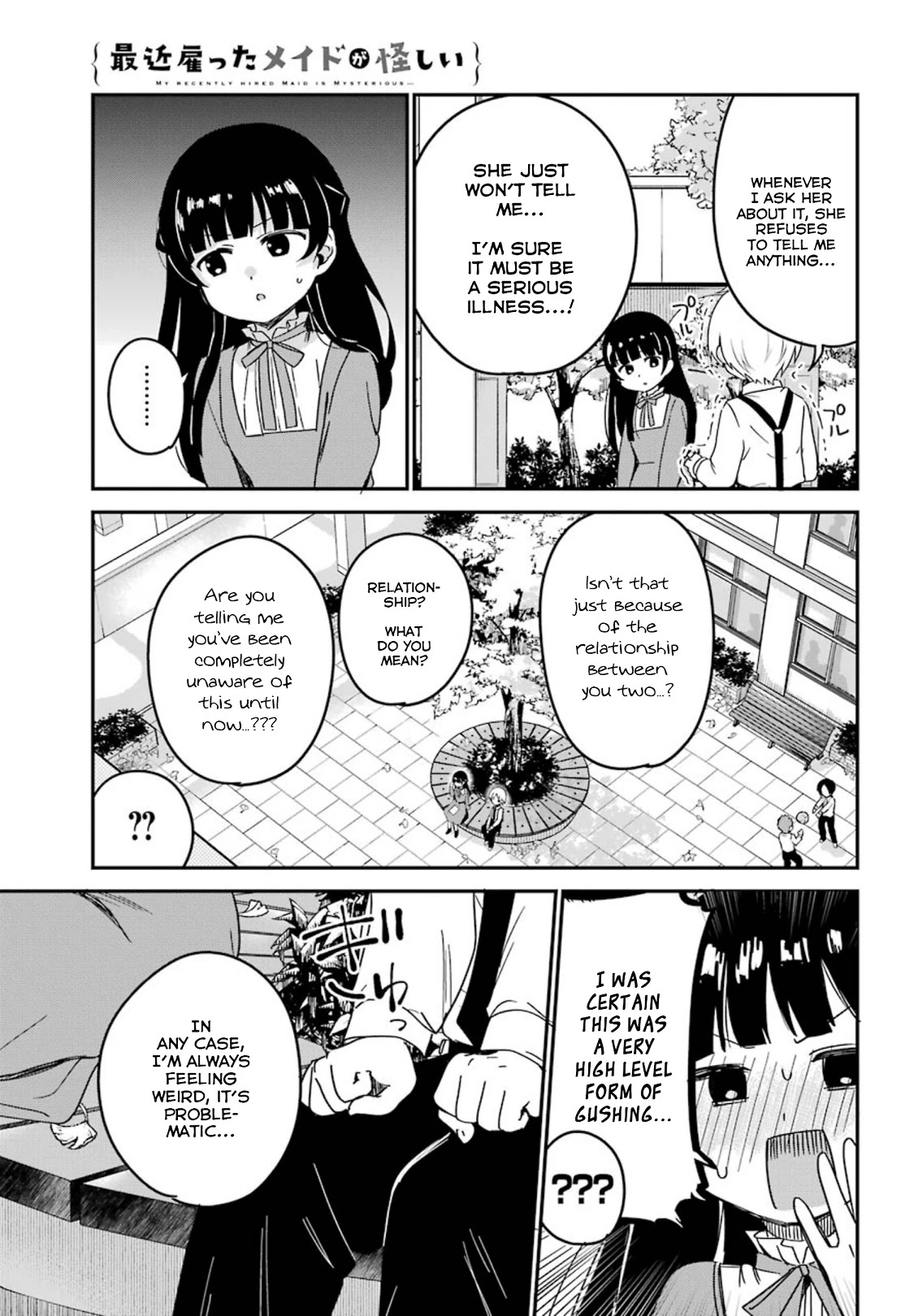 My Recently Hired Maid is Suspicious (Serialization) Chapter 13 page 11 - Chapter 13