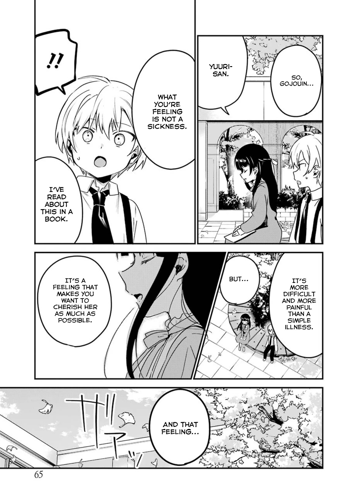 My Recently Hired Maid is Suspicious (Serialization) Chapter 13 page 13 - Chapter 13