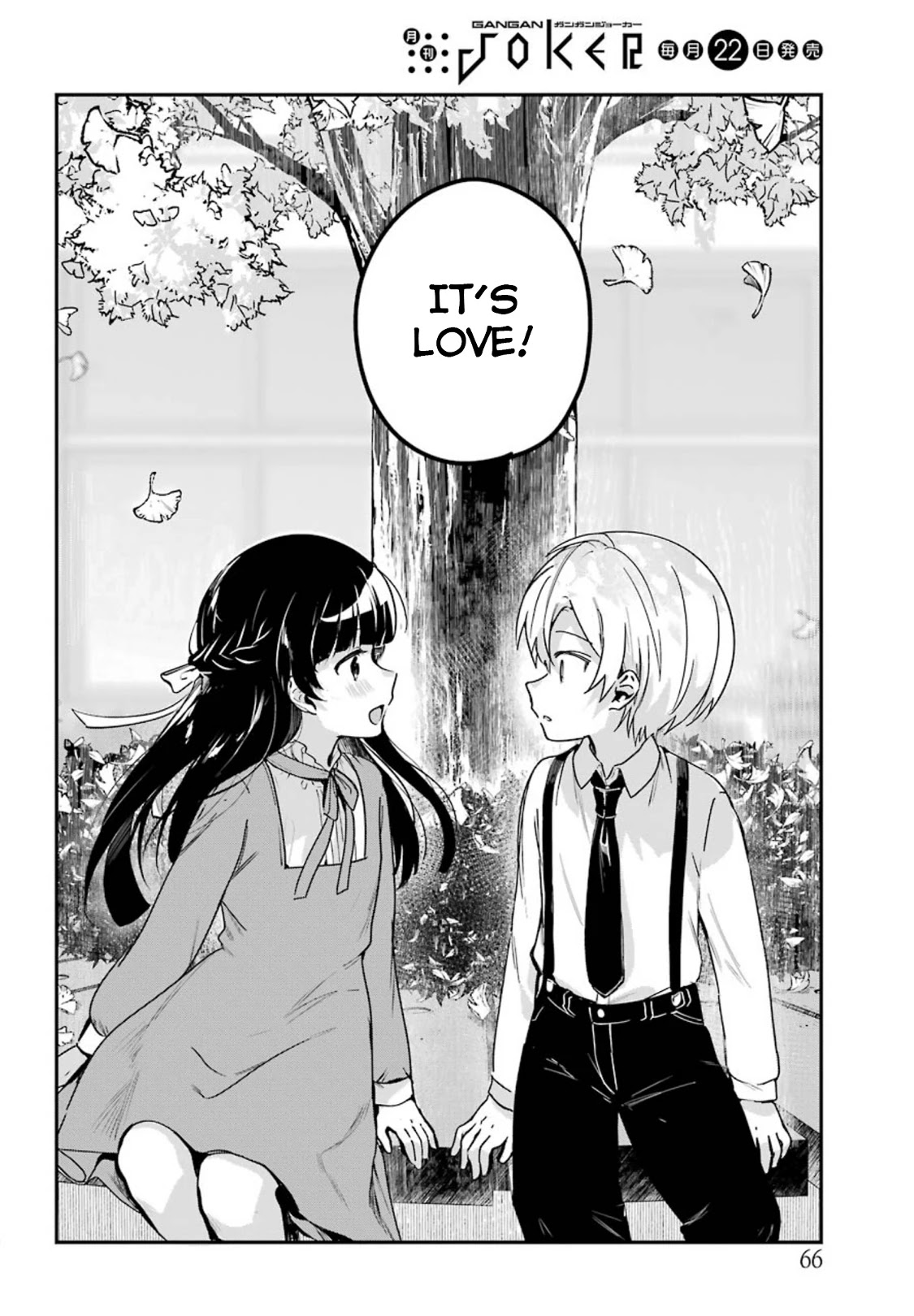 My Recently Hired Maid is Suspicious (Serialization) Chapter 13 page 14 - Chapter 13