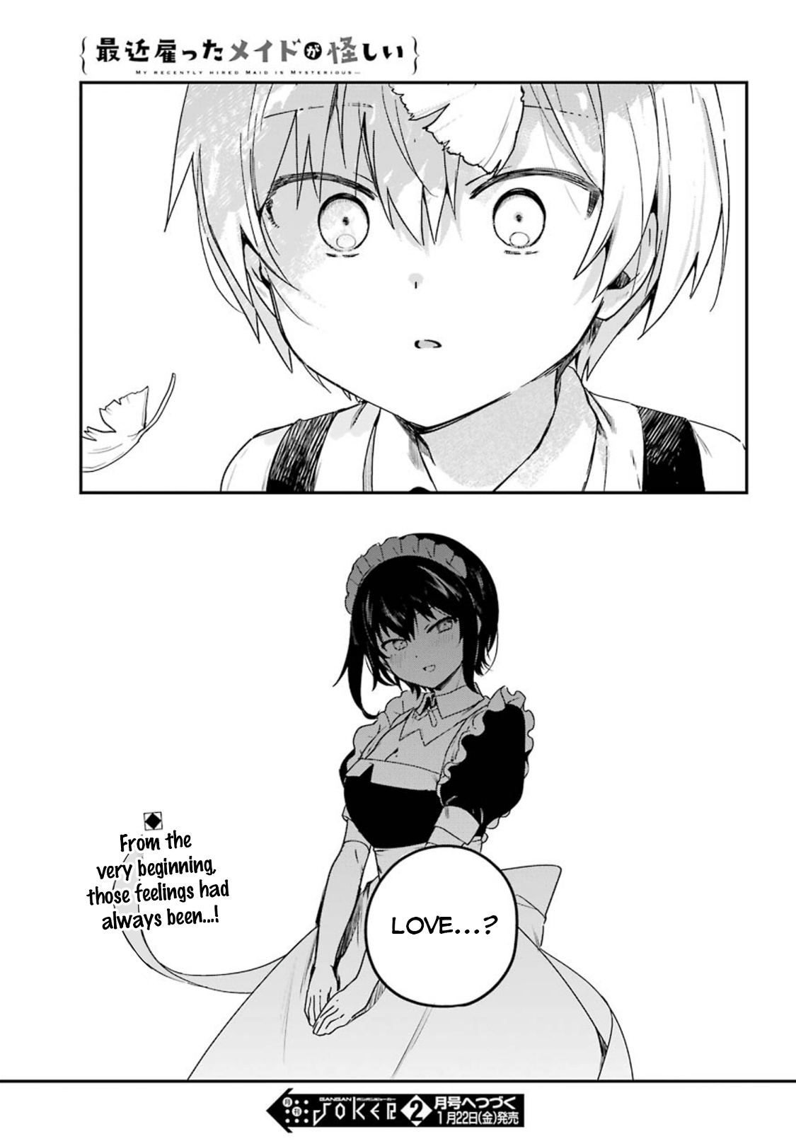 My Recently Hired Maid is Suspicious (Serialization) Chapter 13 page 15 - Chapter 13
