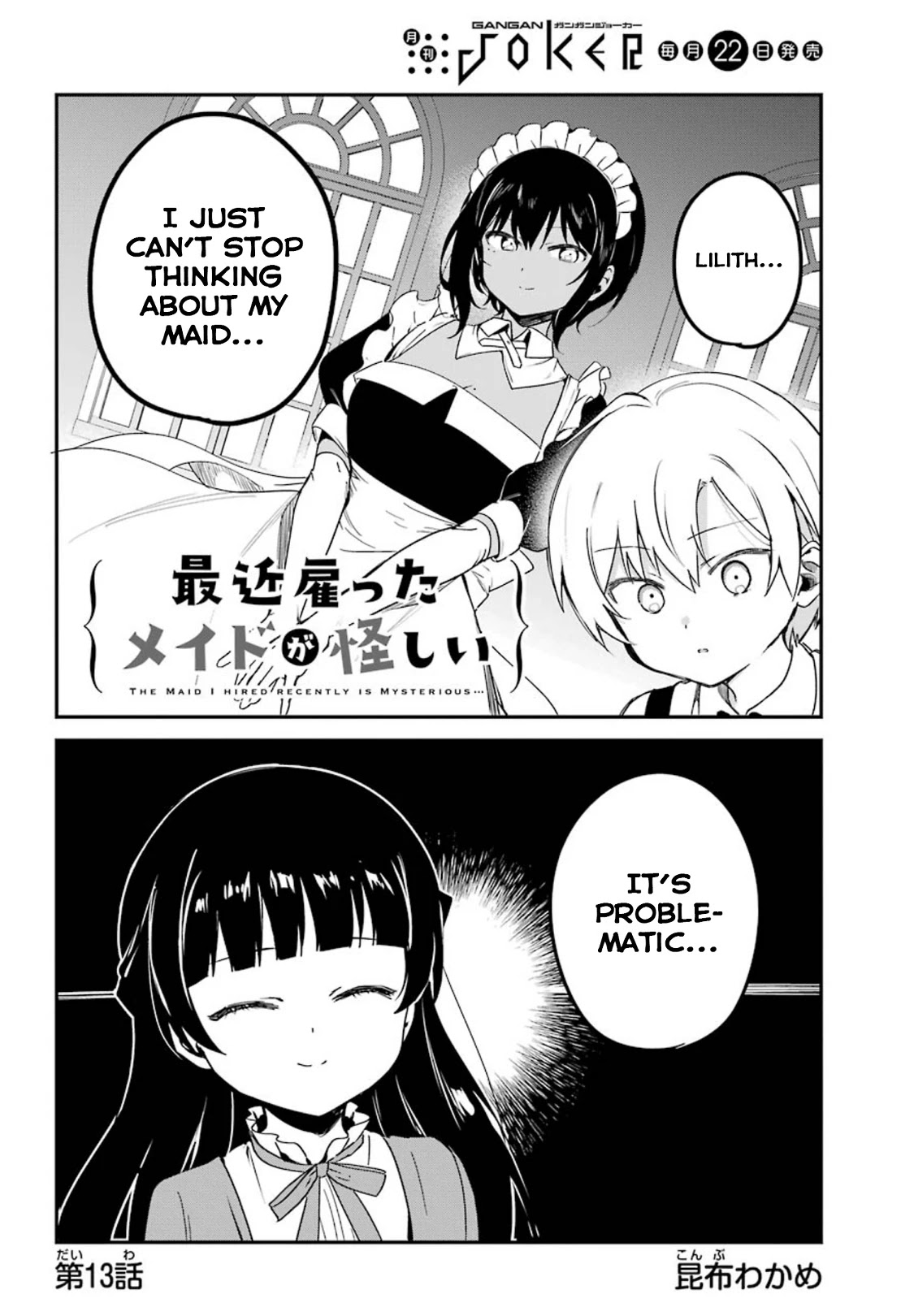 My Recently Hired Maid is Suspicious (Serialization) Chapter 13 page 2 - Chapter 13