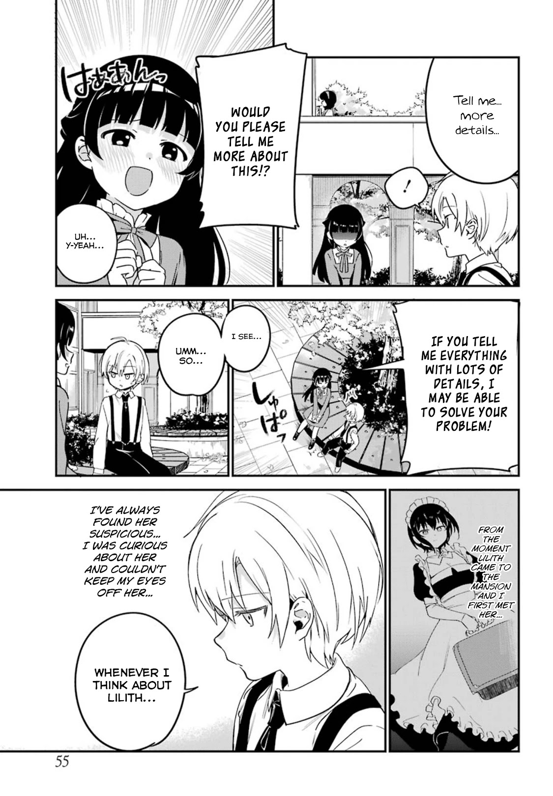 My Recently Hired Maid is Suspicious (Serialization) Chapter 13 page 3 - Chapter 13