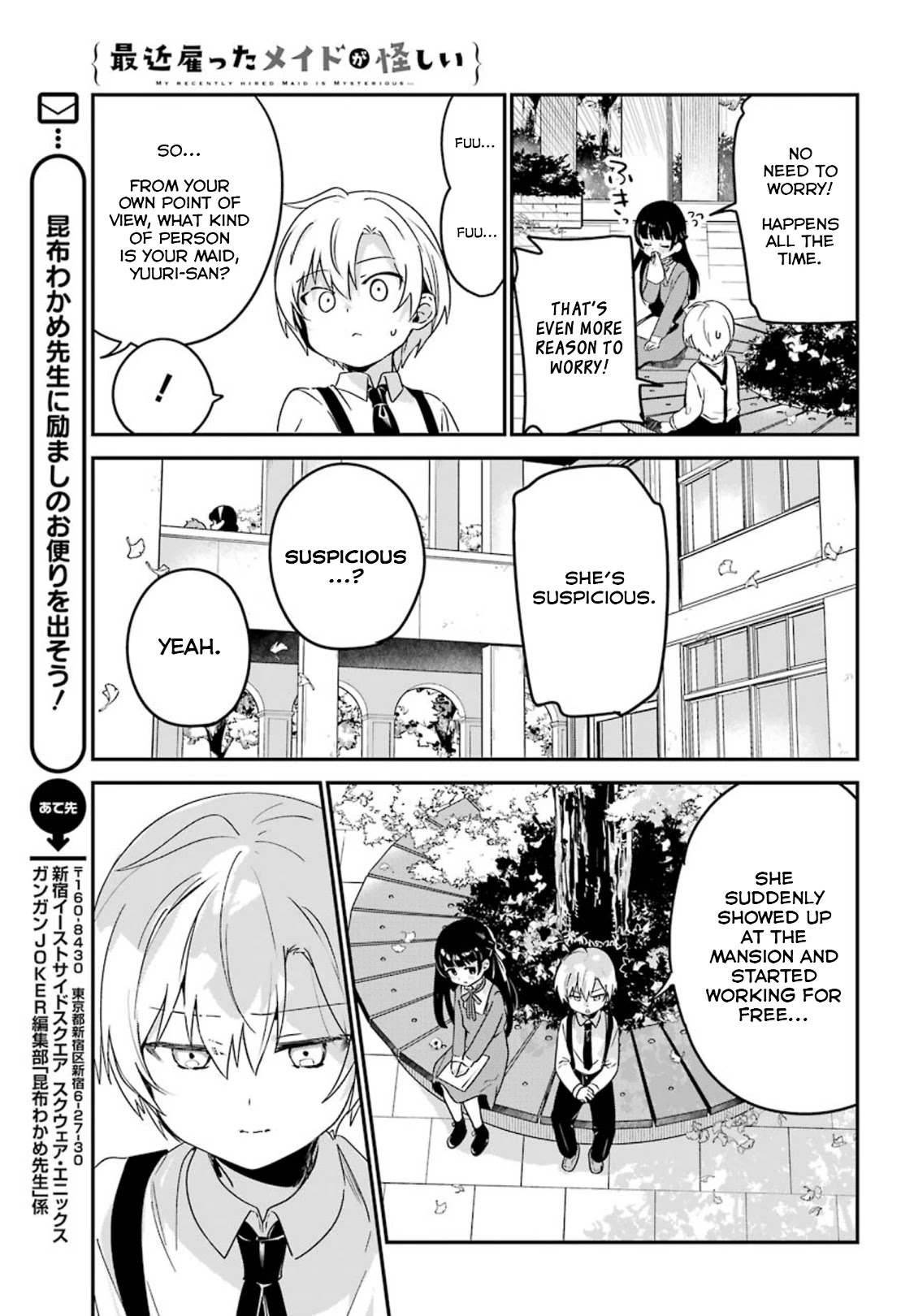 My Recently Hired Maid is Suspicious (Serialization) Chapter 13 page 5 - Chapter 13