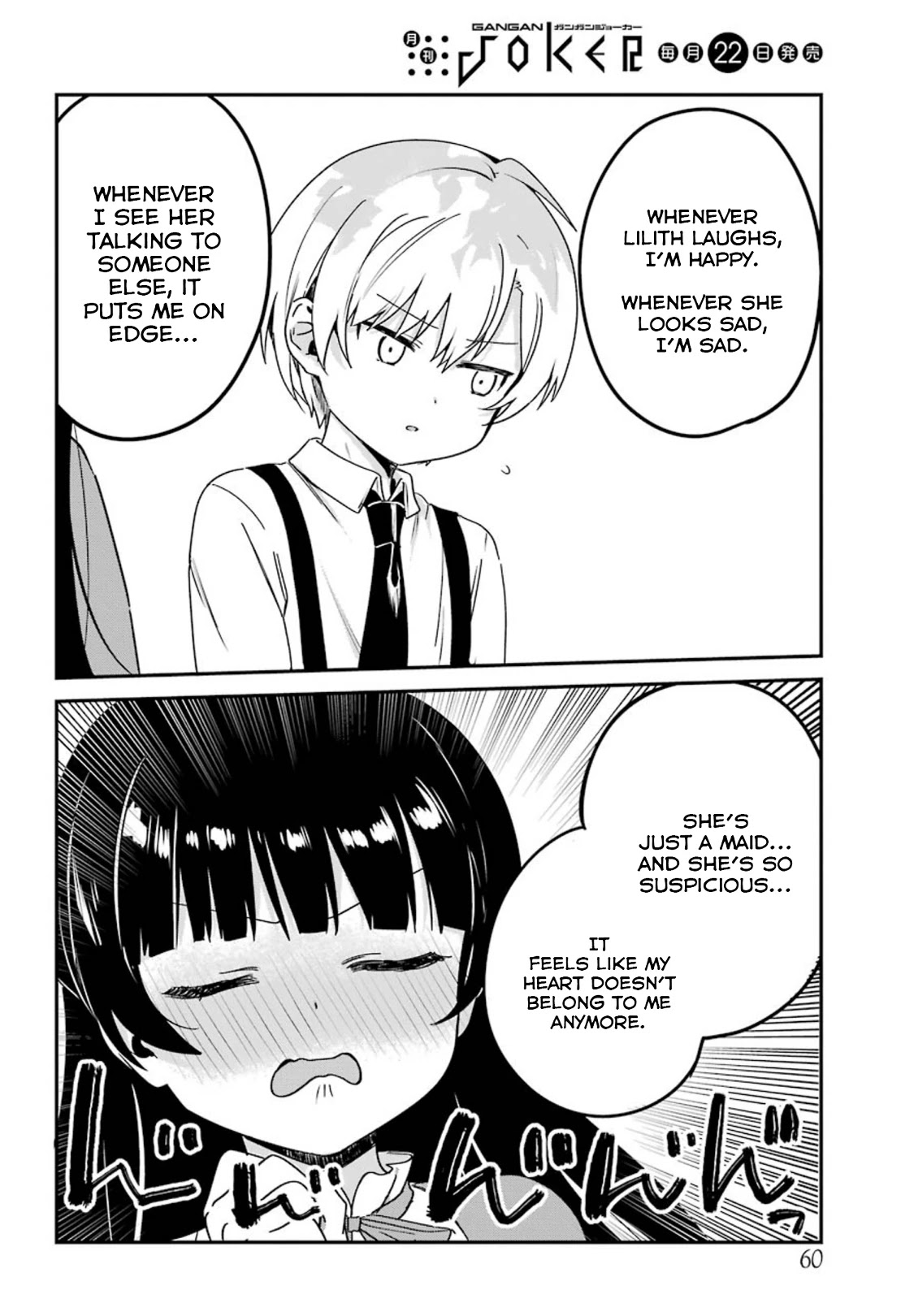 My Recently Hired Maid is Suspicious (Serialization) Chapter 13 page 8 - Chapter 13