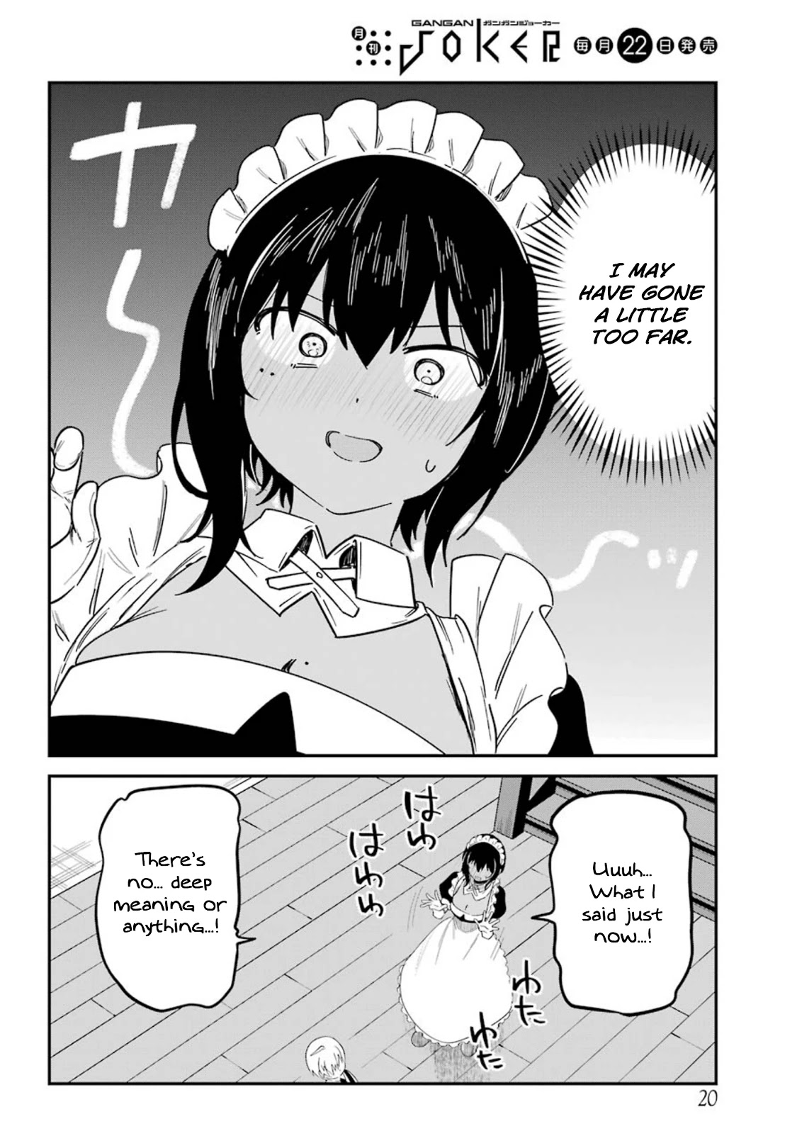 My Recently Hired Maid is Suspicious (Serialization) Chapter 14 page 13 - Chapter 14