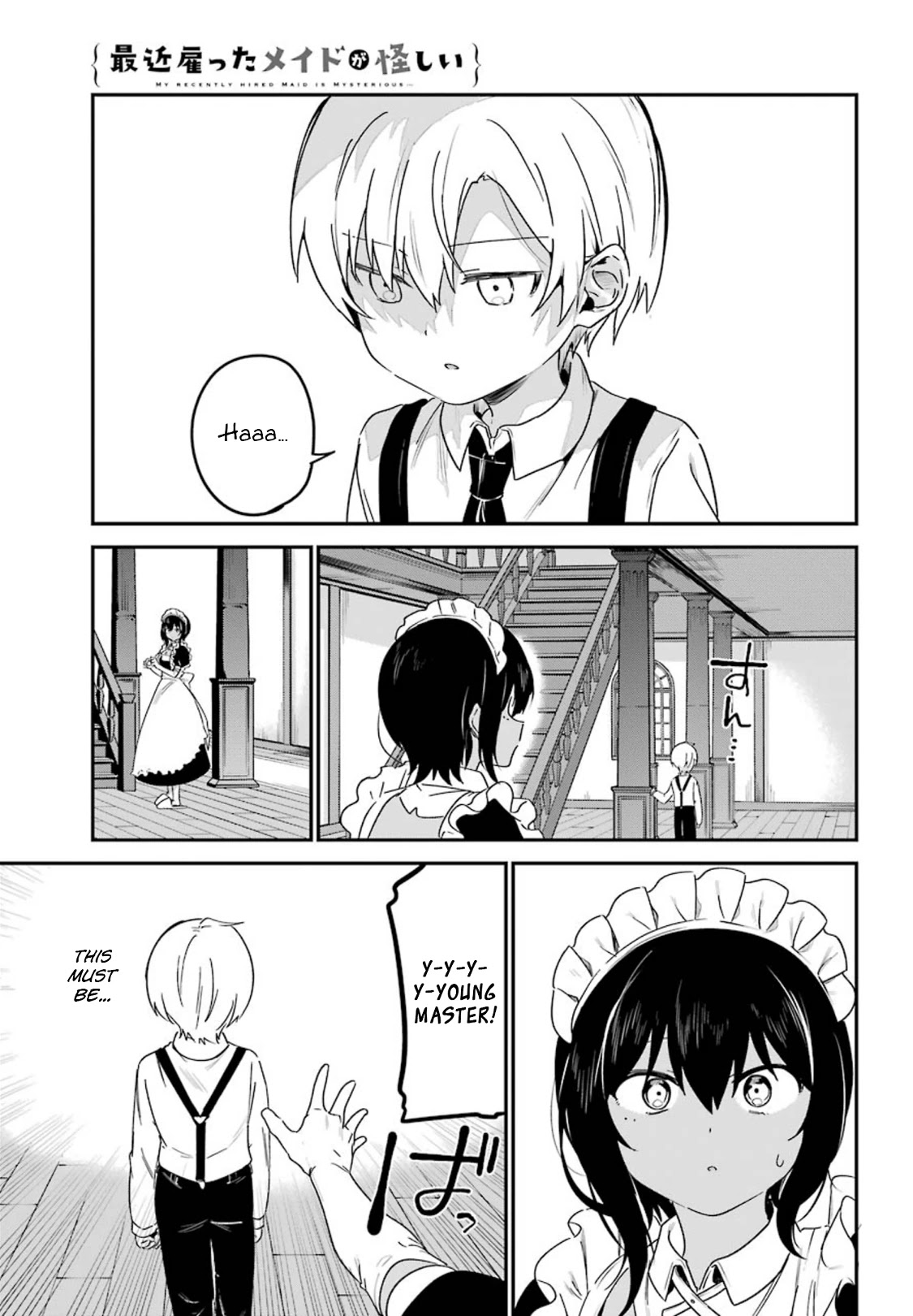 My Recently Hired Maid is Suspicious (Serialization) Chapter 14 page 14 - Chapter 14