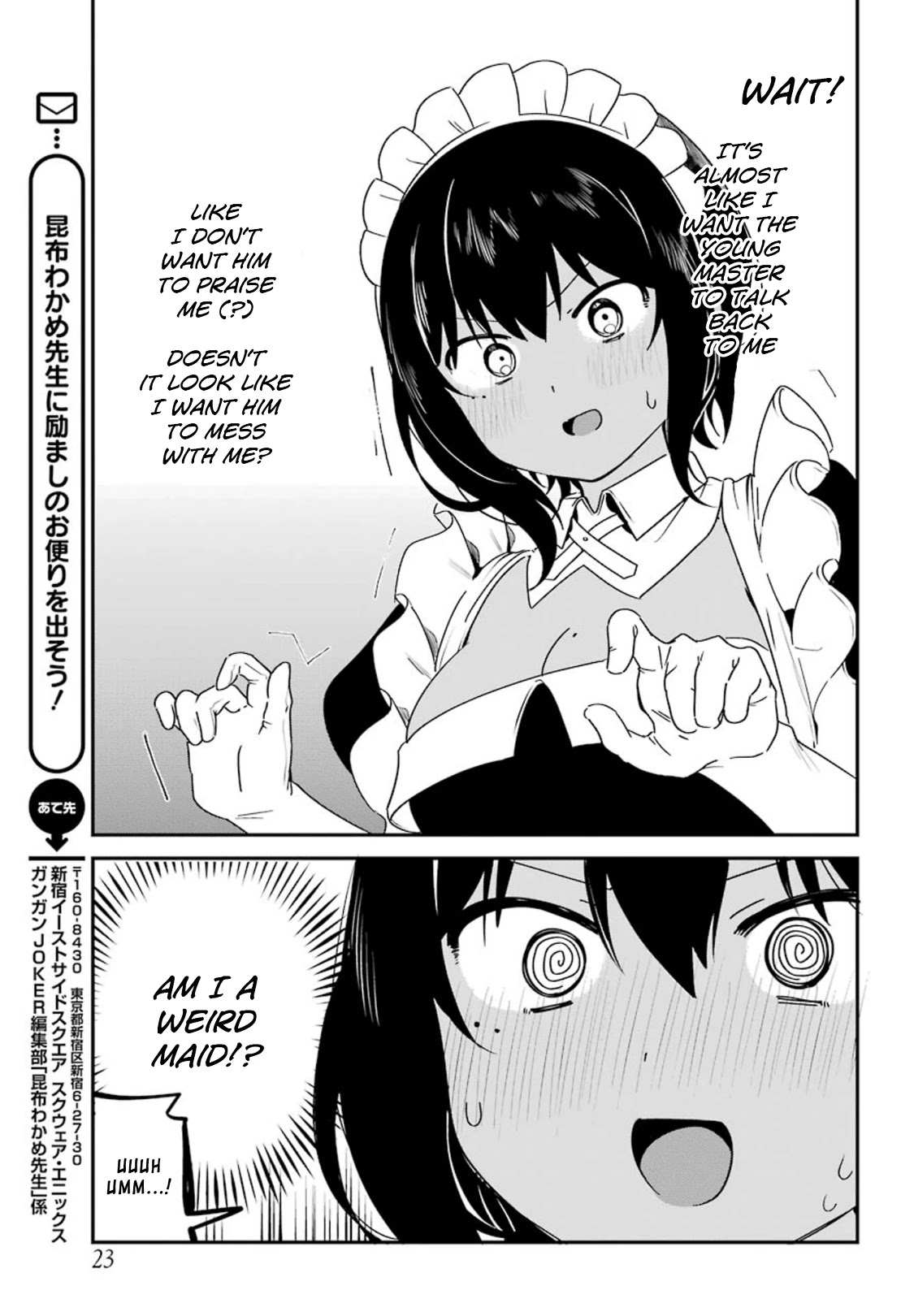 My Recently Hired Maid is Suspicious (Serialization) Chapter 14 page 16 - Chapter 14