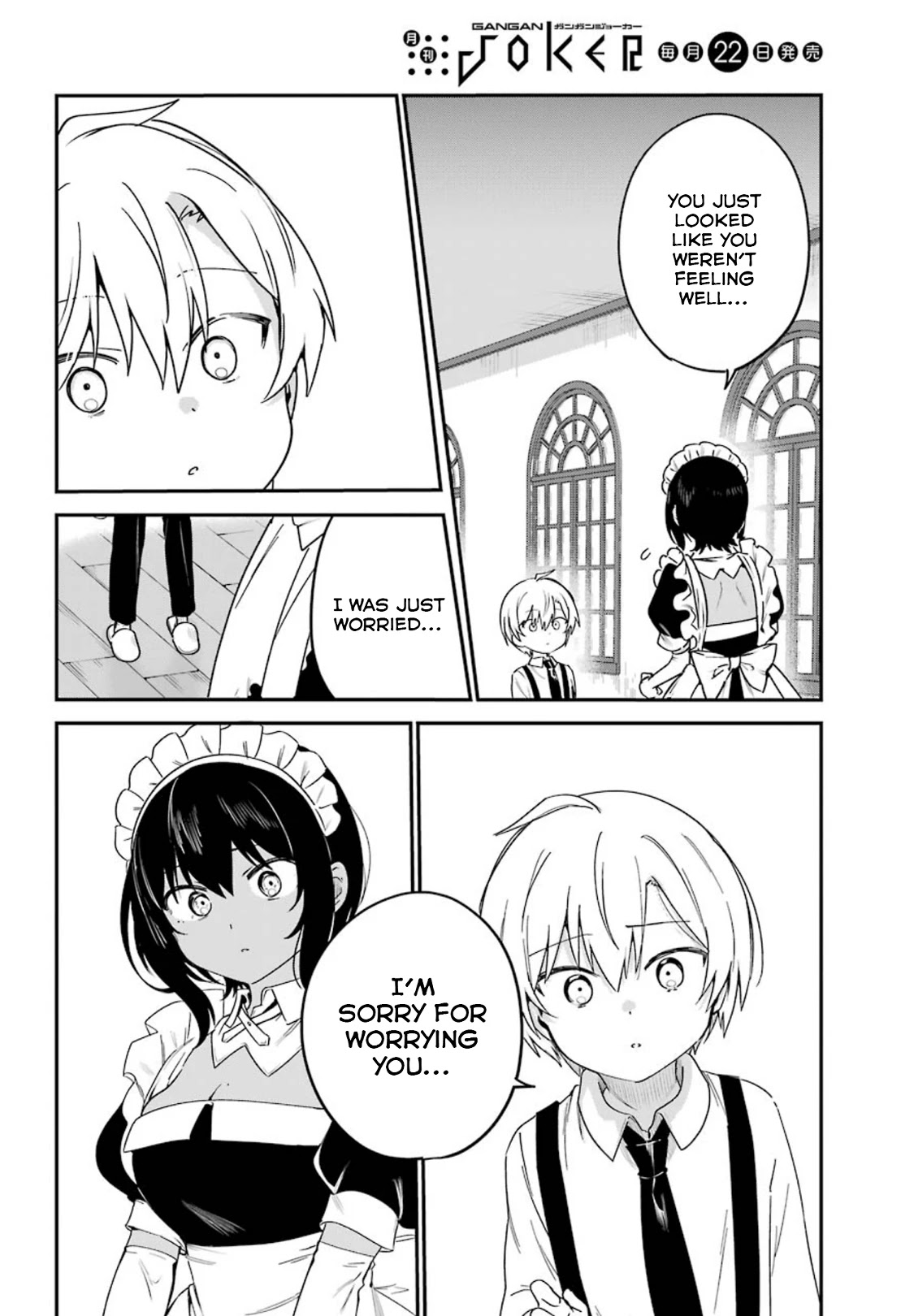 My Recently Hired Maid is Suspicious (Serialization) Chapter 14 page 17 - Chapter 14