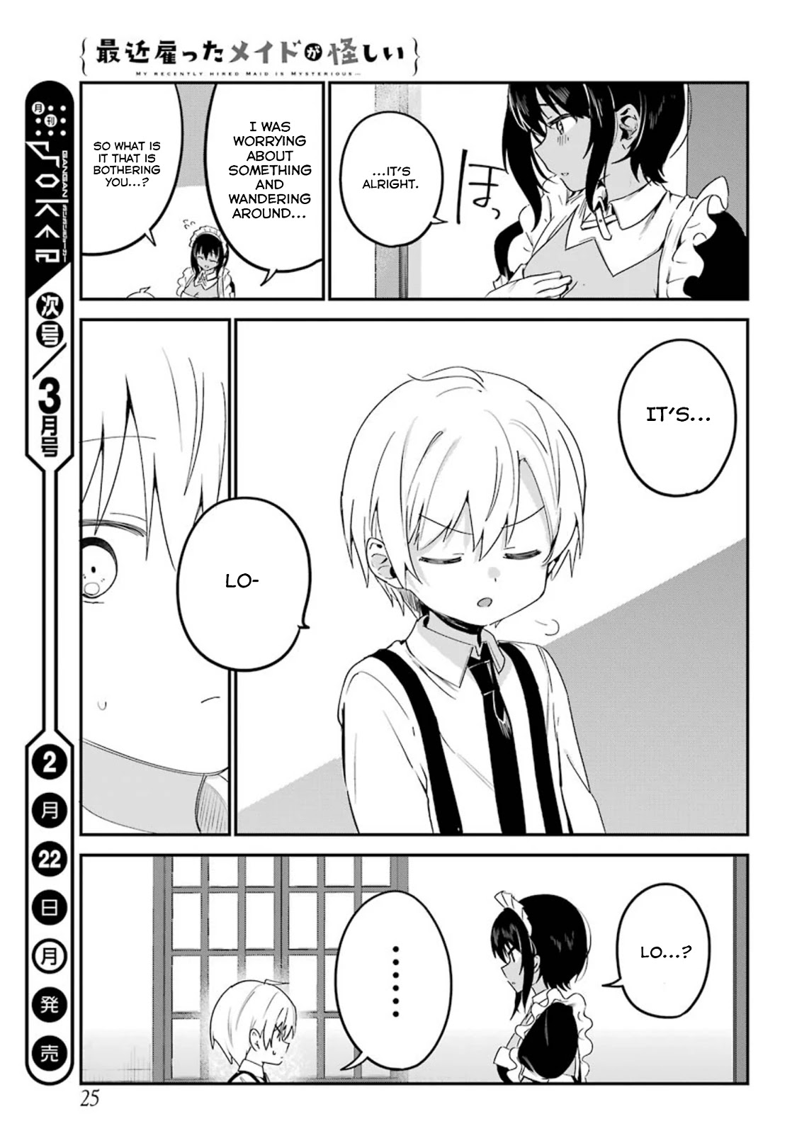 My Recently Hired Maid is Suspicious (Serialization) Chapter 14 page 18 - Chapter 14