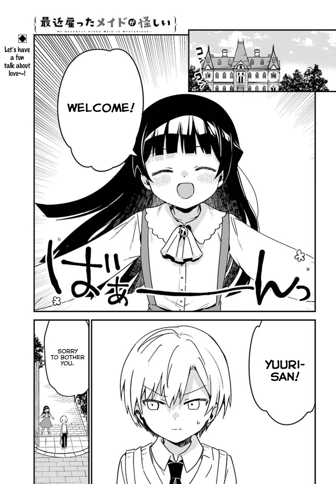 My Recently Hired Maid is Suspicious (Serialization) Chapter 15 page 1 - Chapter 15