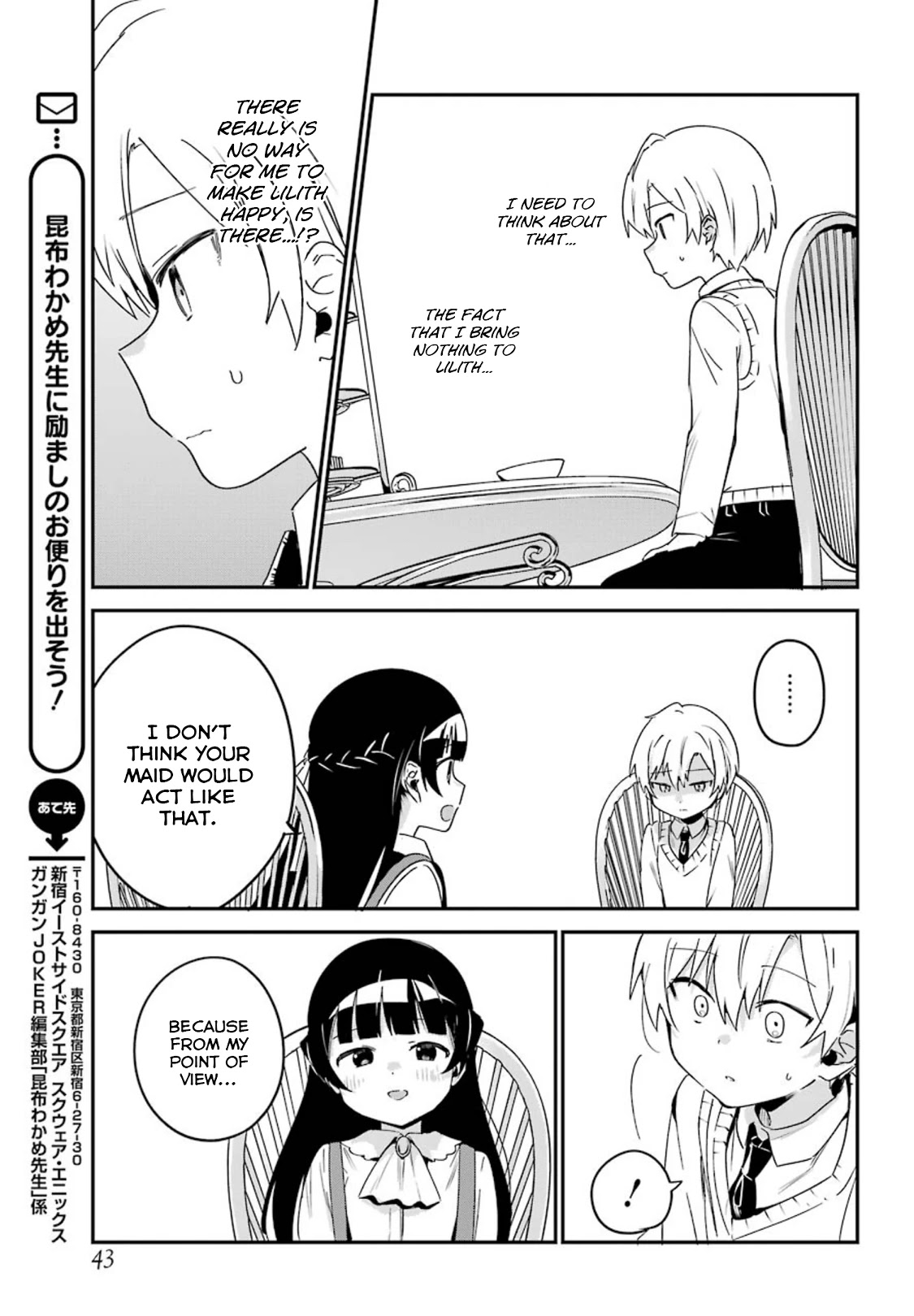 My Recently Hired Maid is Suspicious (Serialization) Chapter 15 page 11 - Chapter 15