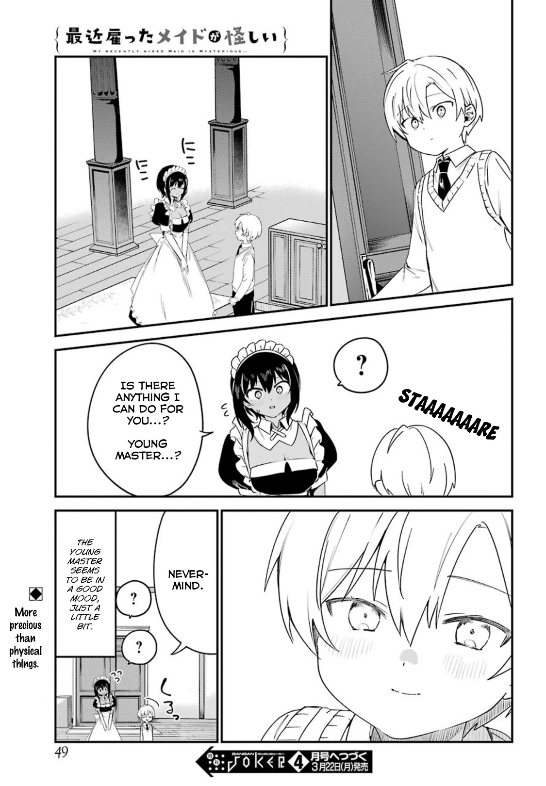 My Recently Hired Maid is Suspicious (Serialization) Chapter 15 page 17 - Chapter 15