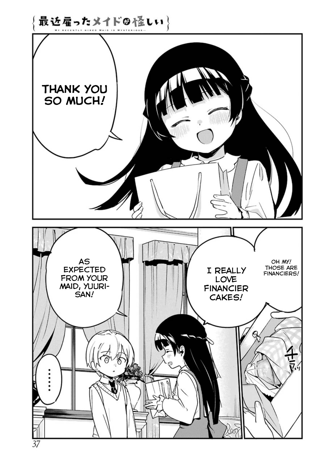 My Recently Hired Maid is Suspicious (Serialization) Chapter 15 page 5 - Chapter 15