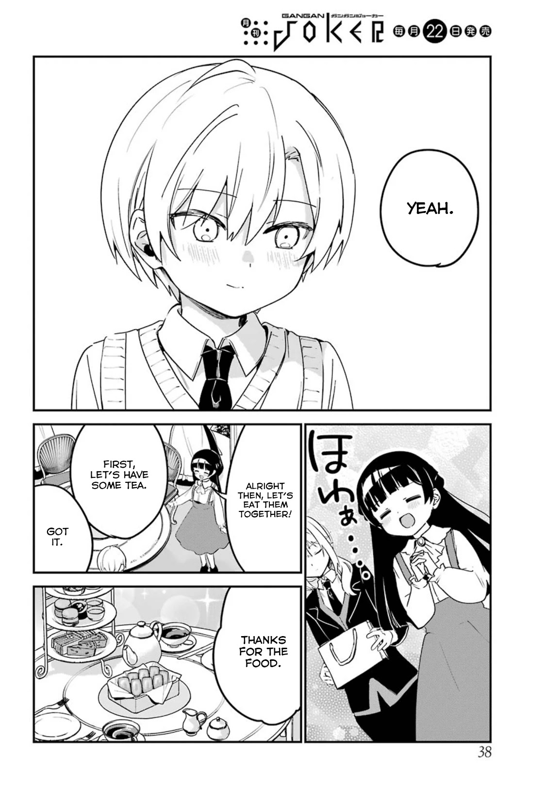 My Recently Hired Maid is Suspicious (Serialization) Chapter 15 page 6 - Chapter 15
