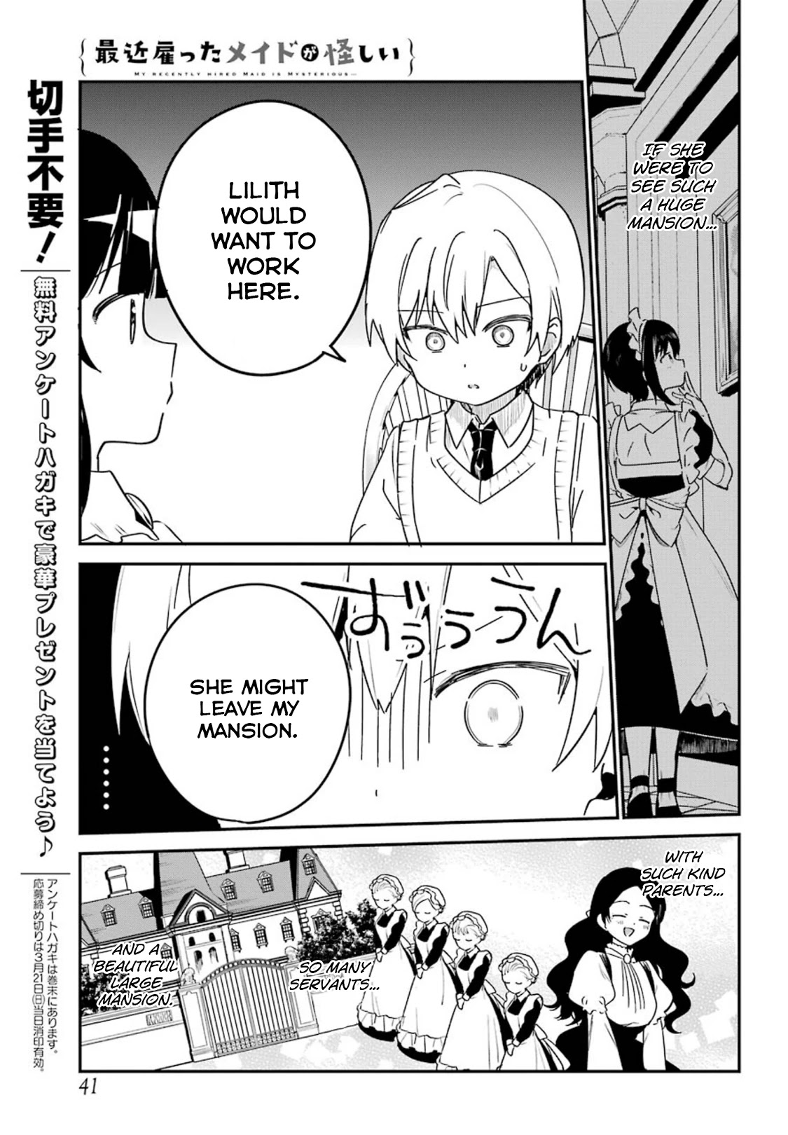My Recently Hired Maid is Suspicious (Serialization) Chapter 15 page 9 - Chapter 15