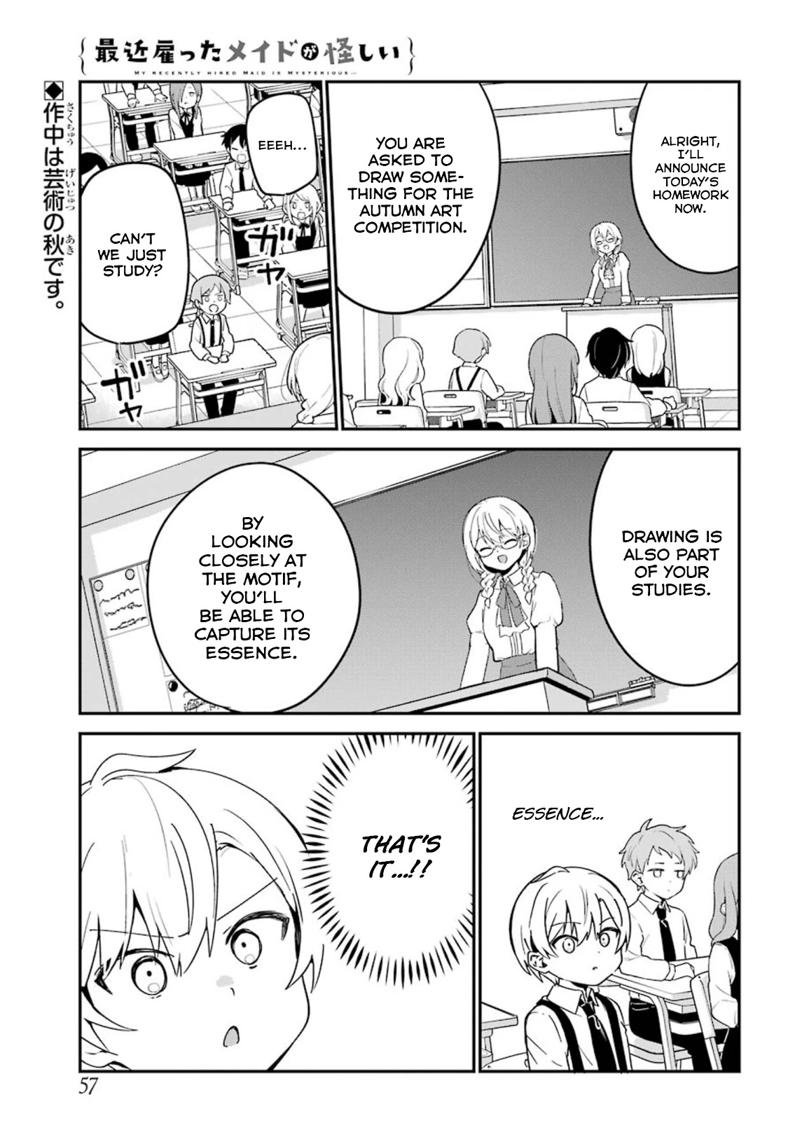 My Recently Hired Maid is Suspicious (Serialization) Chapter 16 page 1 - Chapter 16