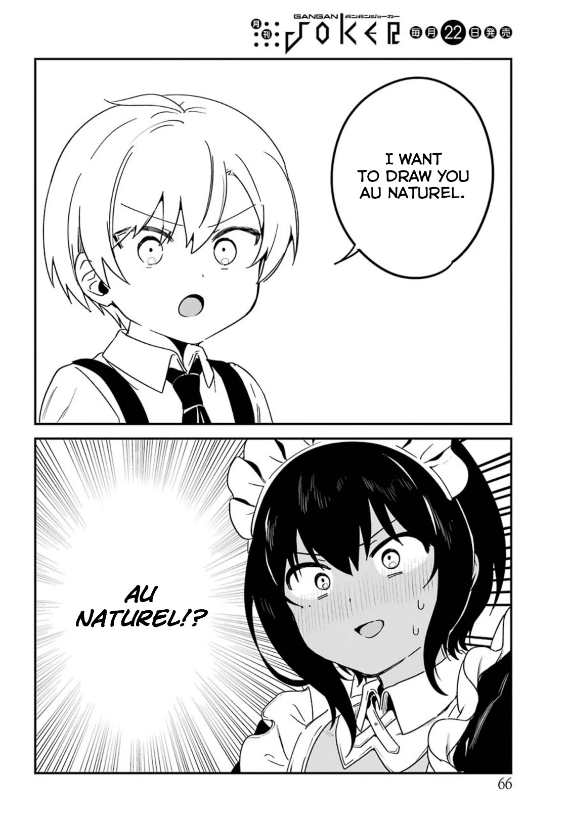 My Recently Hired Maid is Suspicious (Serialization) Chapter 16 page 10 - Chapter 16