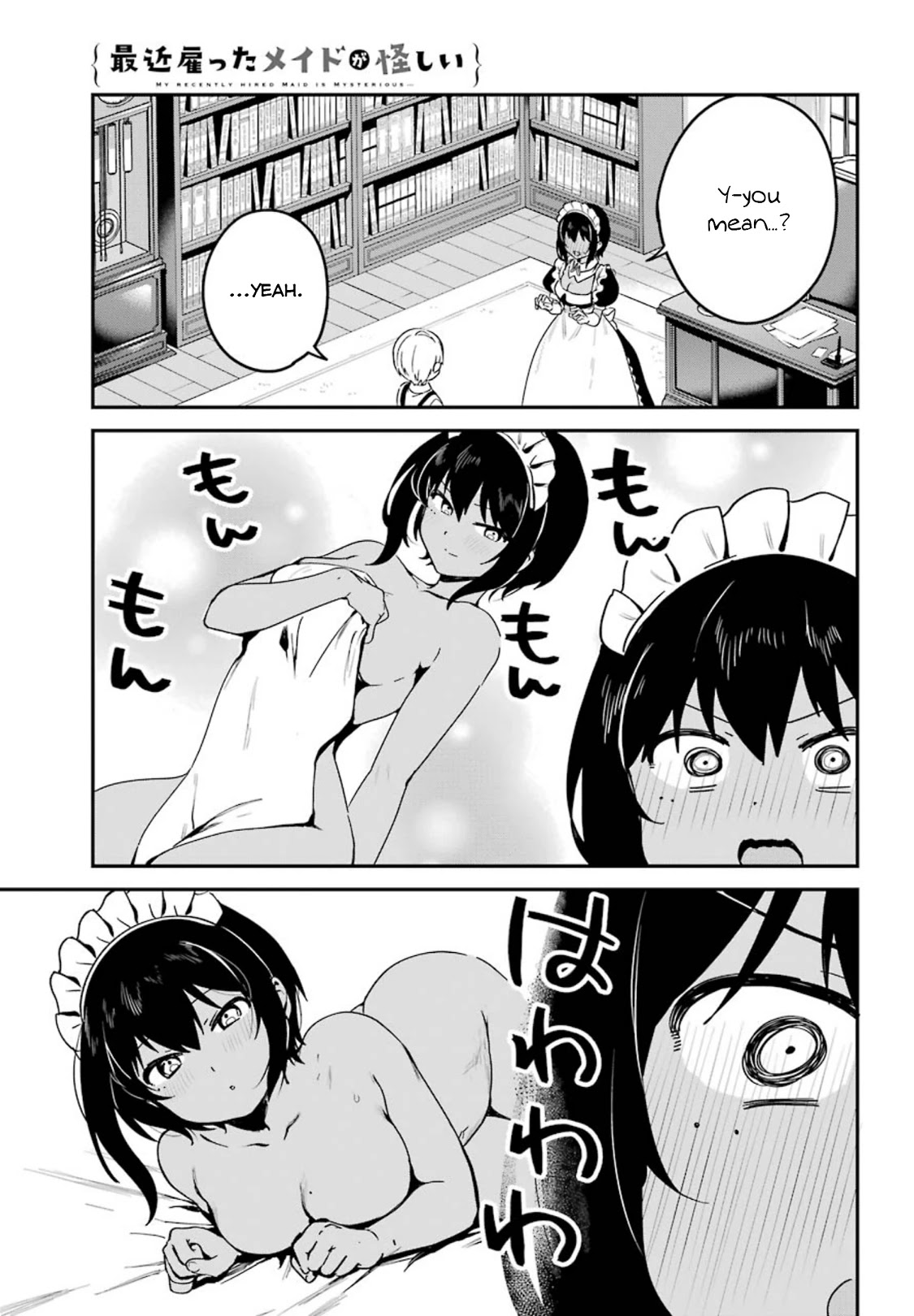 My Recently Hired Maid is Suspicious (Serialization) Chapter 16 page 11 - Chapter 16