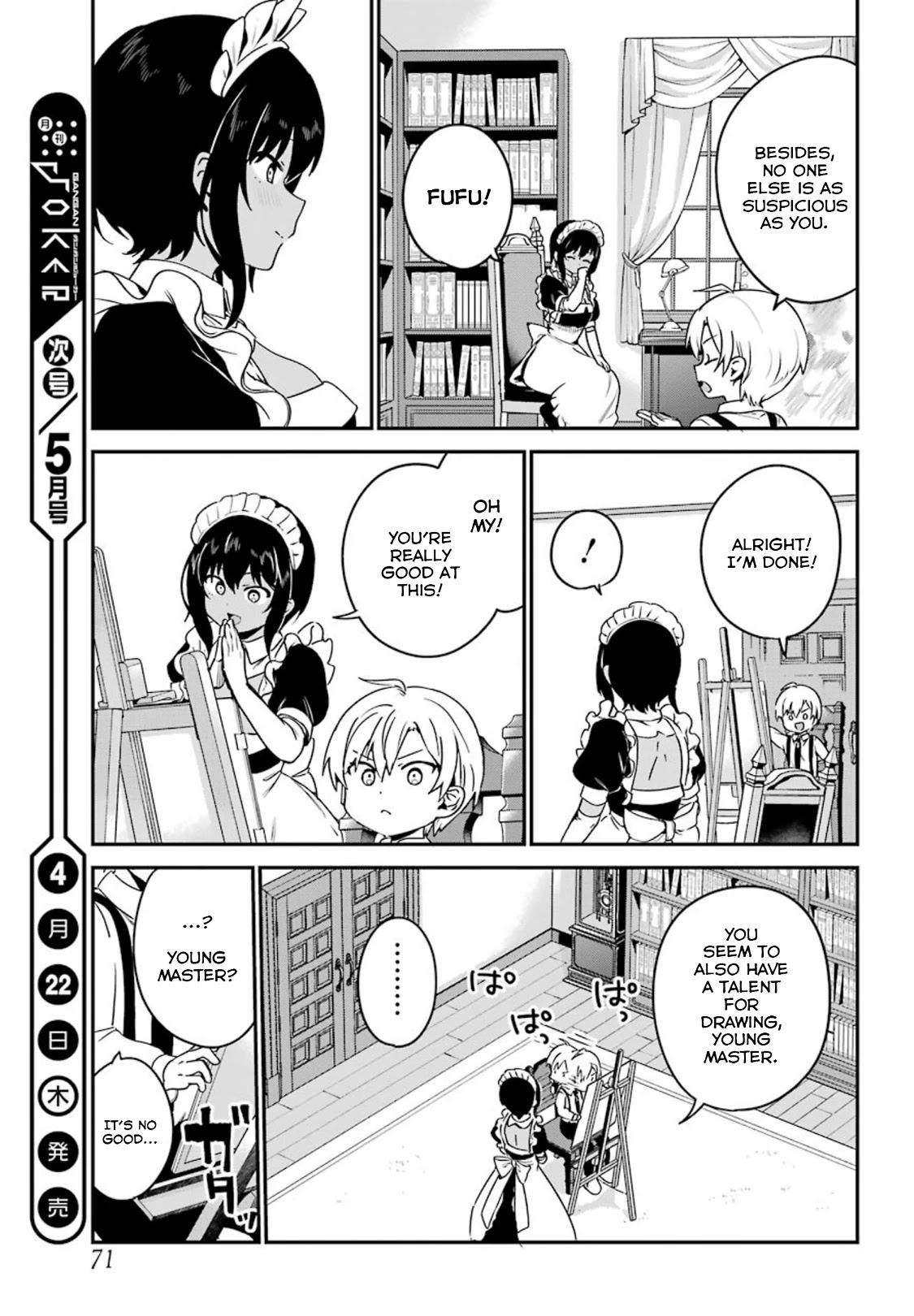 My Recently Hired Maid is Suspicious (Serialization) Chapter 16 page 15 - Chapter 16