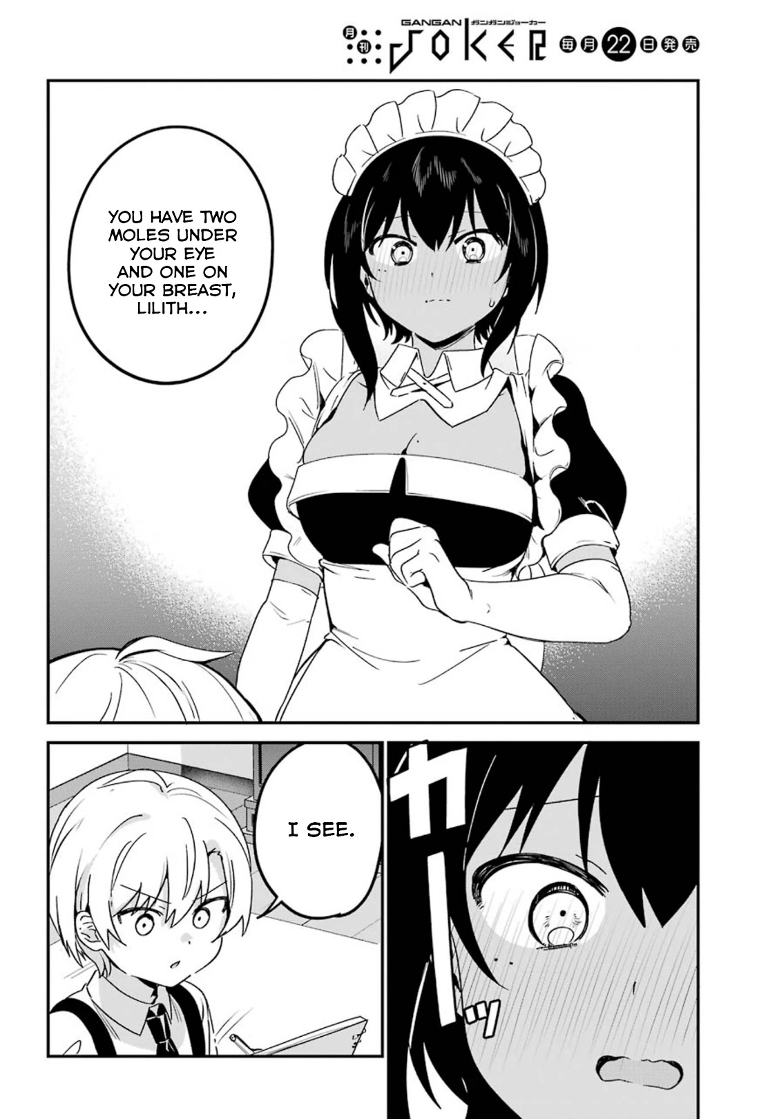 My Recently Hired Maid is Suspicious (Serialization) Chapter 16 page 6 - Chapter 16
