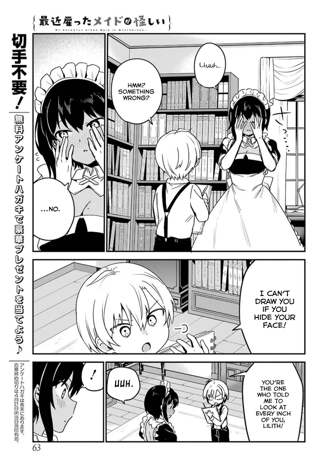 My Recently Hired Maid is Suspicious (Serialization) Chapter 16 page 7 - Chapter 16
