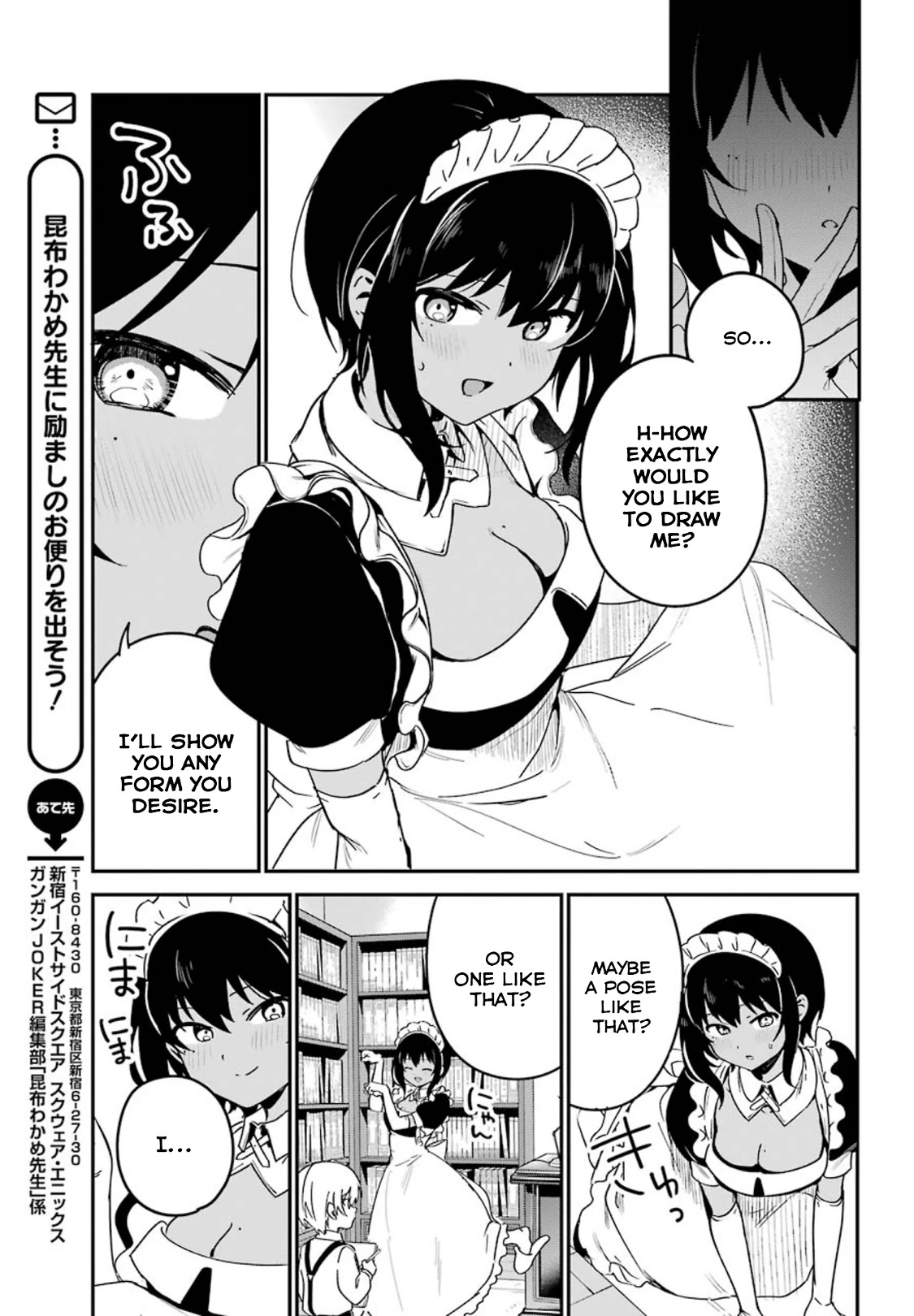 My Recently Hired Maid is Suspicious (Serialization) Chapter 16 page 9 - Chapter 16