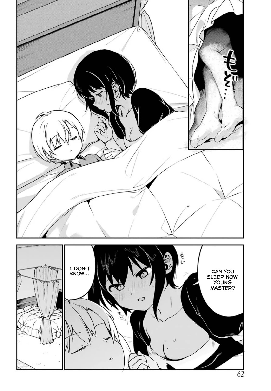 My Recently Hired Maid is Suspicious (Serialization) Chapter 17 page 10 - Chapter 17