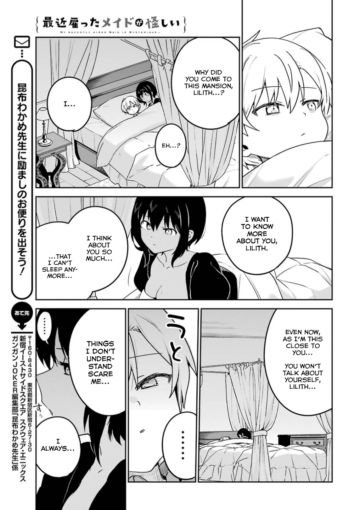 My Recently Hired Maid is Suspicious (Serialization) Chapter 17 page 11 - Chapter 17