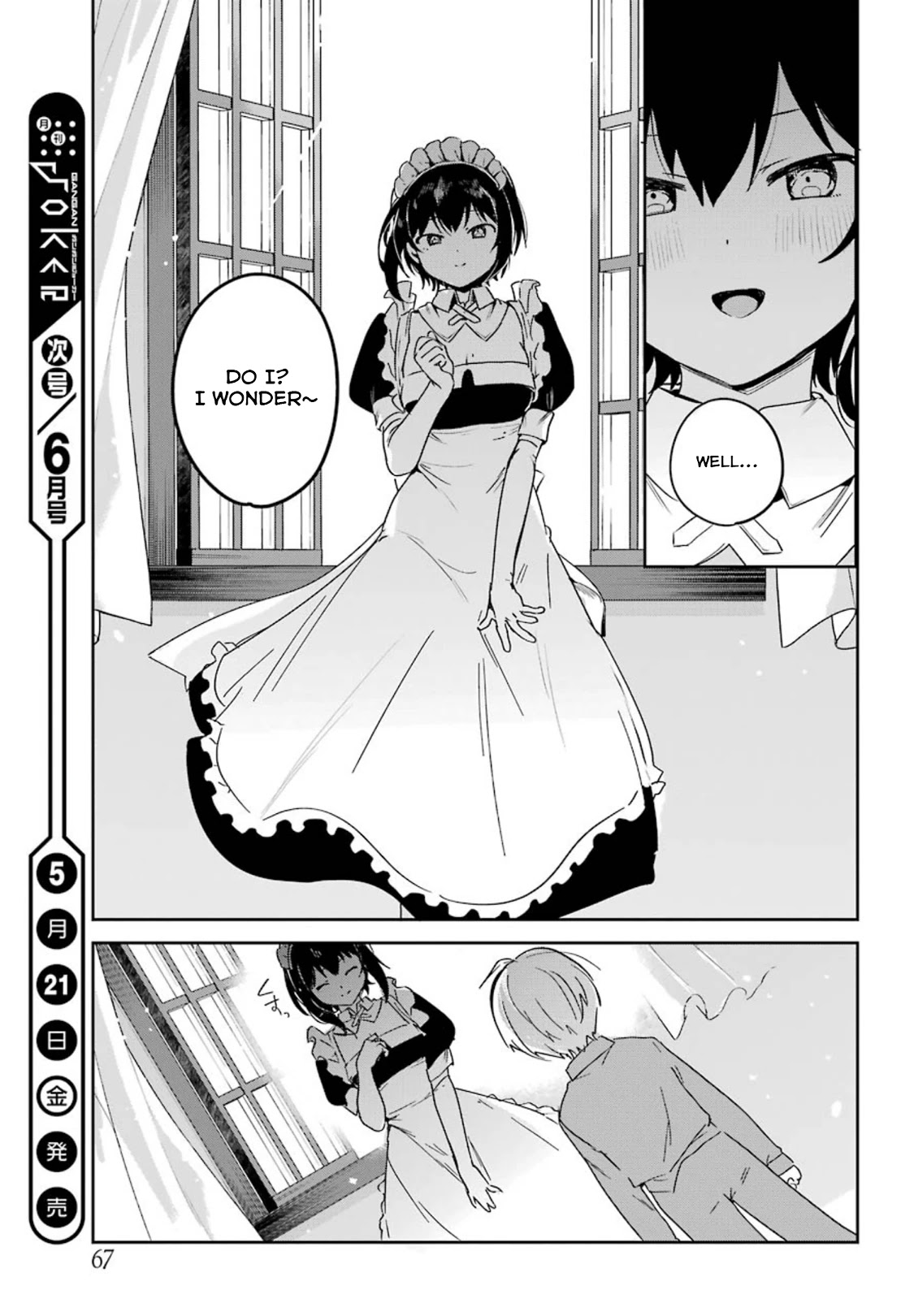 My Recently Hired Maid is Suspicious (Serialization) Chapter 17 page 15 - Chapter 17