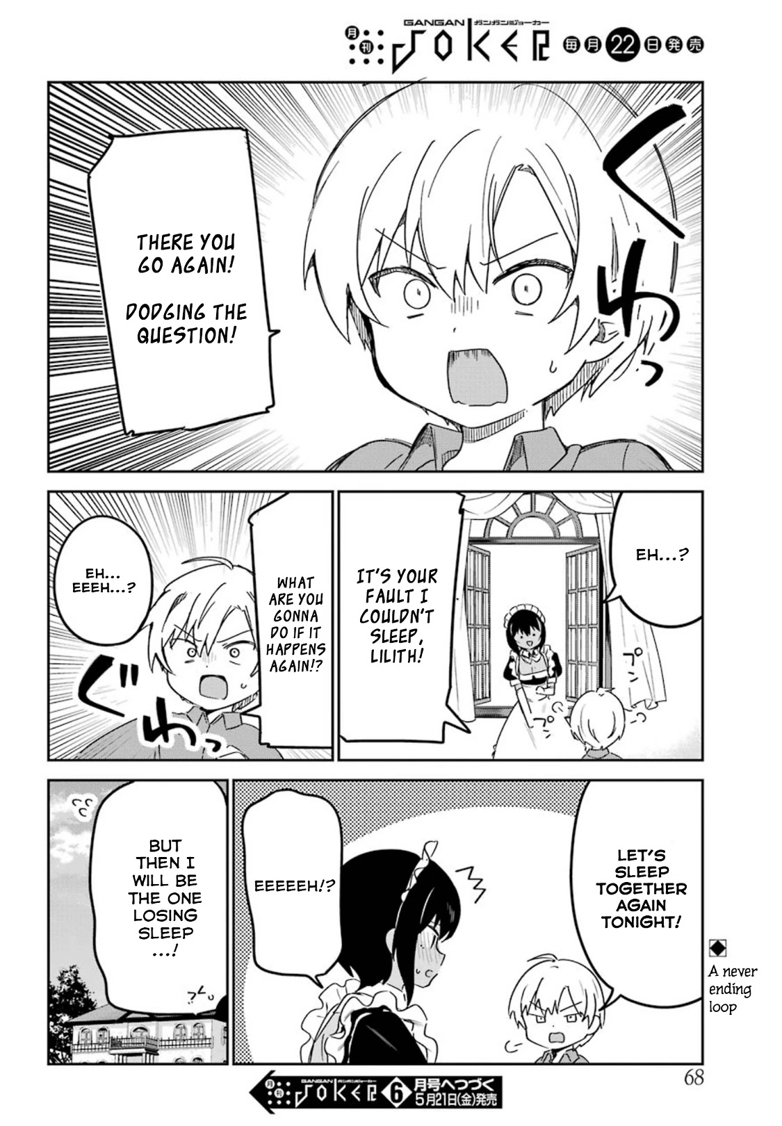 My Recently Hired Maid is Suspicious (Serialization) Chapter 17 page 16 - Chapter 17