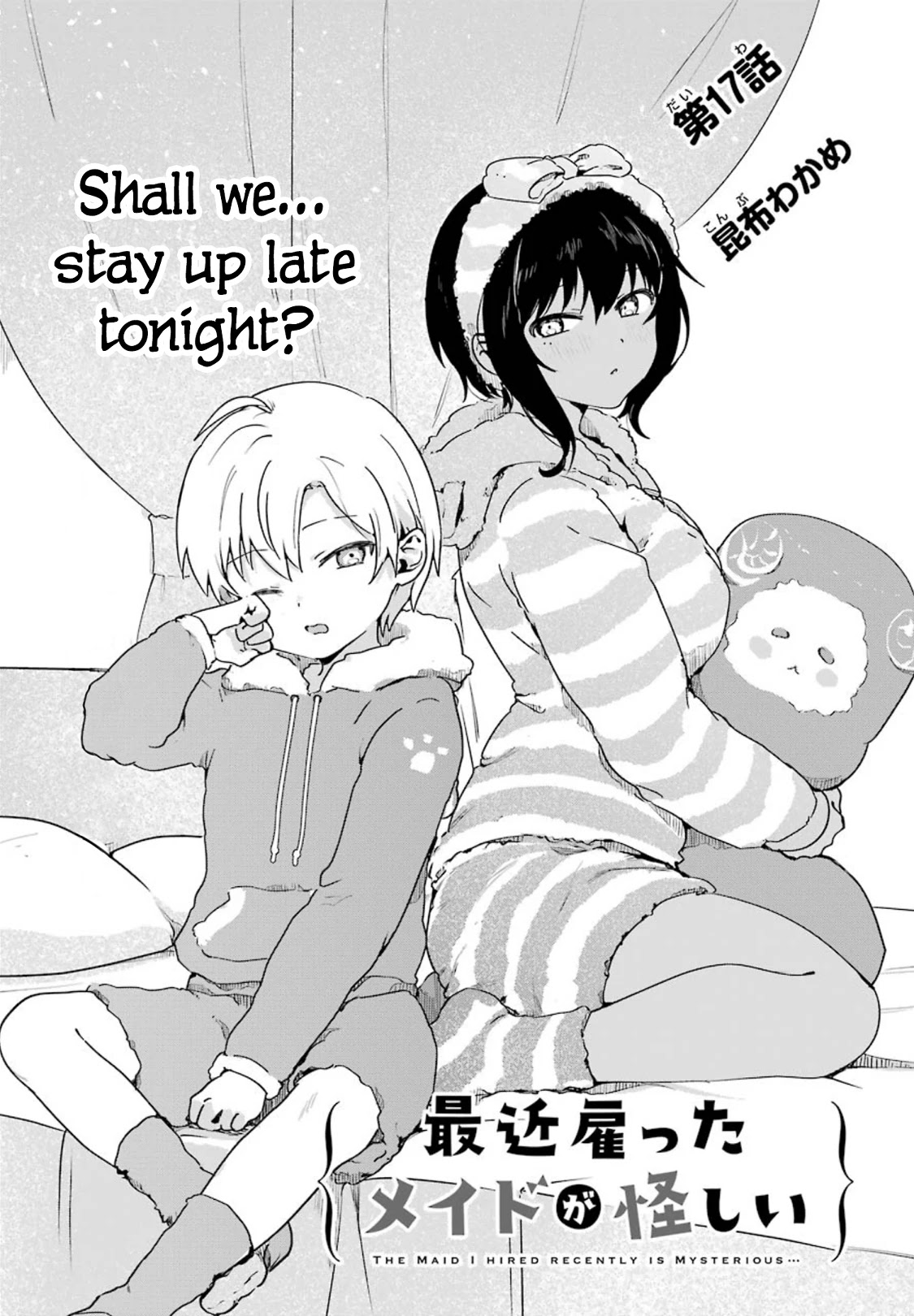 My Recently Hired Maid is Suspicious (Serialization) Chapter 17 page 3 - Chapter 17