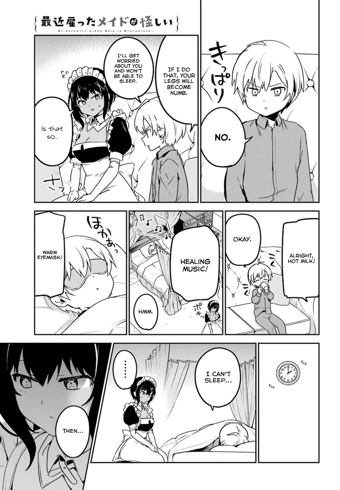 My Recently Hired Maid is Suspicious (Serialization) Chapter 17 page 7 - Chapter 17