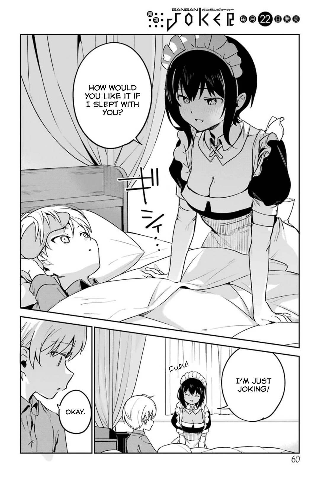 My Recently Hired Maid is Suspicious (Serialization) Chapter 17 page 8 - Chapter 17