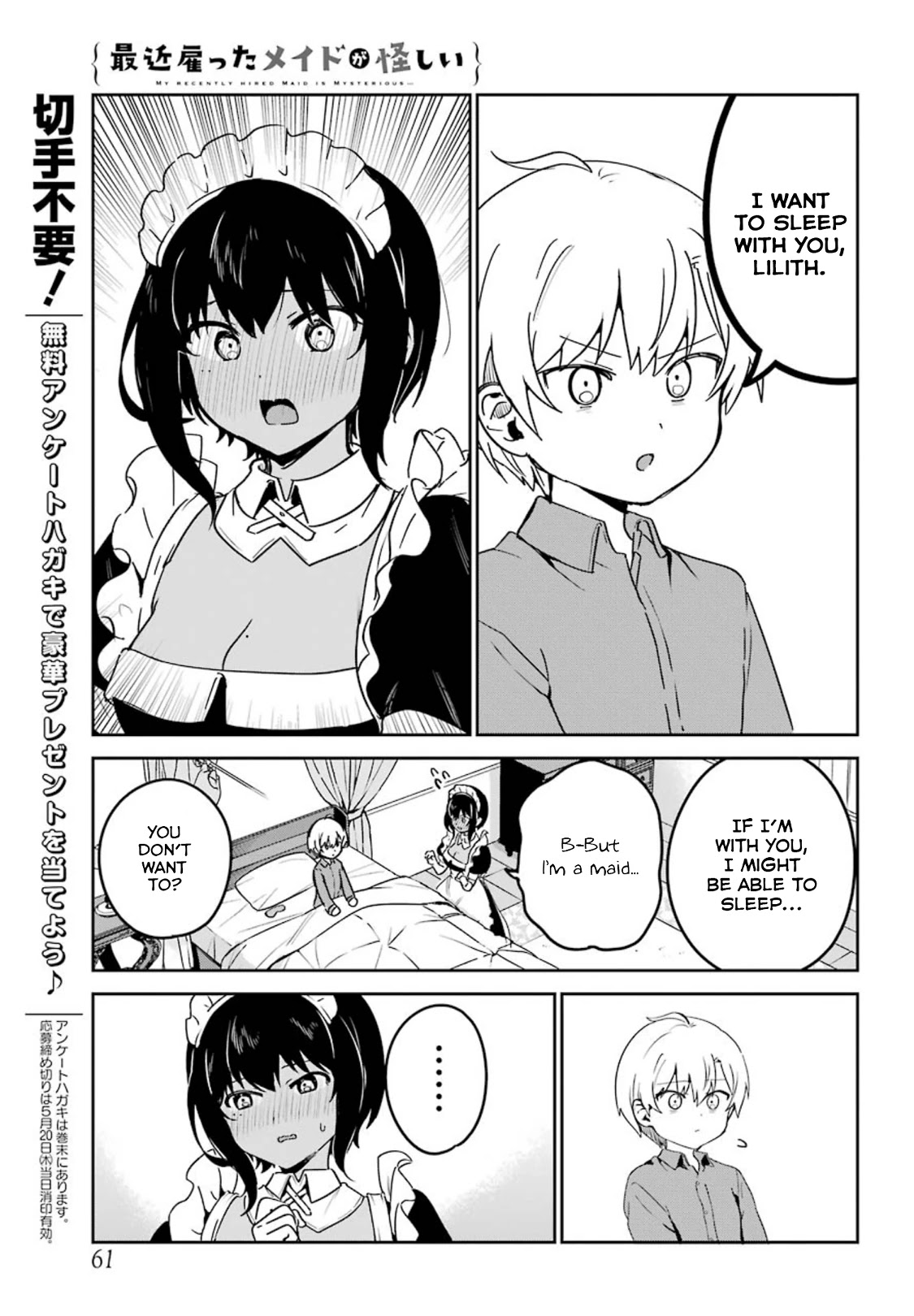My Recently Hired Maid is Suspicious (Serialization) Chapter 17 page 9 - Chapter 17