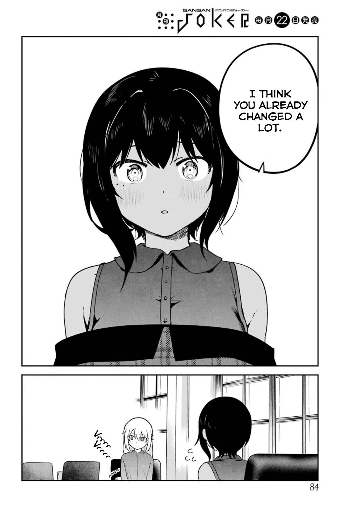 My Recently Hired Maid is Suspicious (Serialization) Chapter 18 page 12 - Chapter 18
