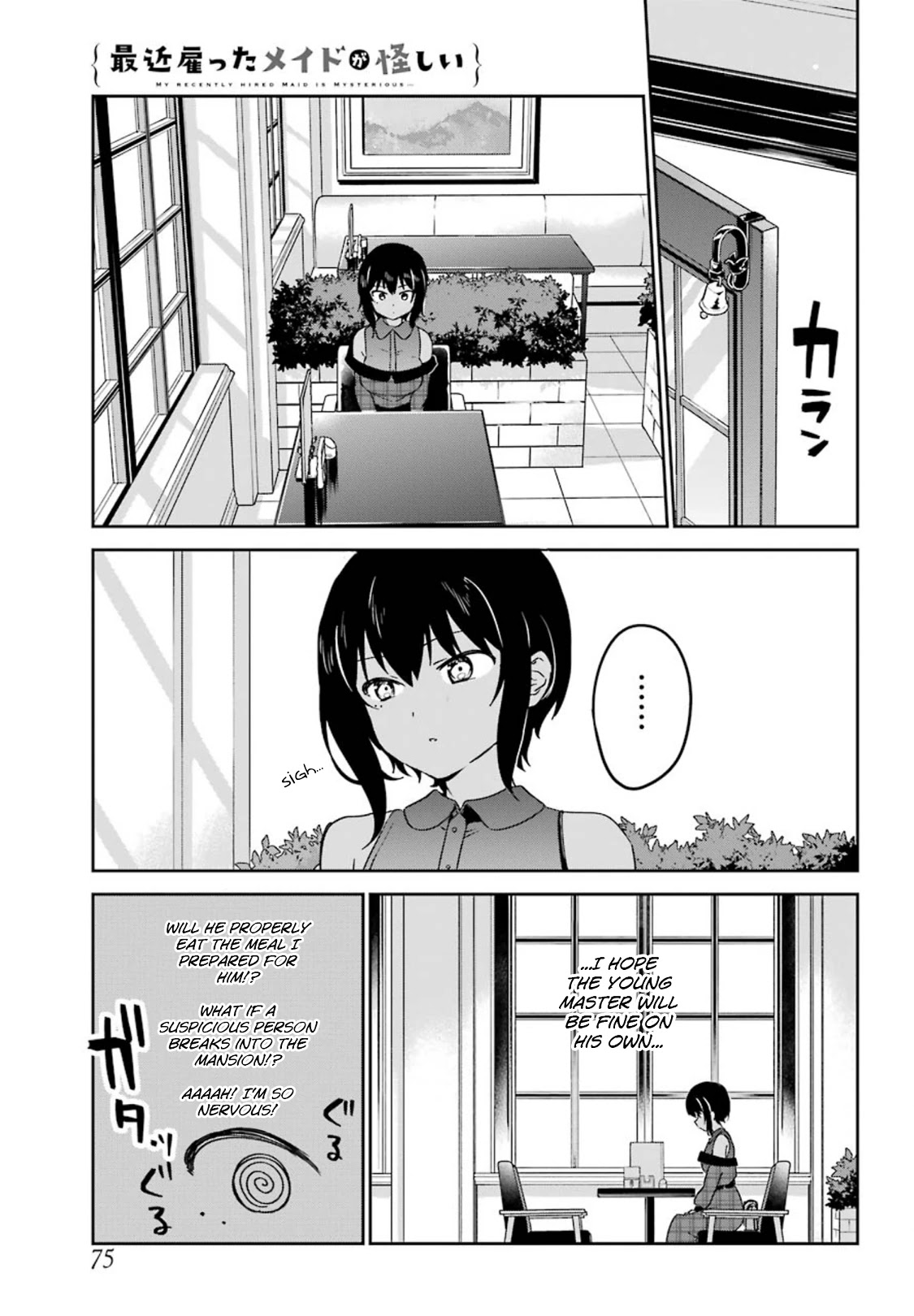 My Recently Hired Maid is Suspicious (Serialization) Chapter 18 page 3 - Chapter 18
