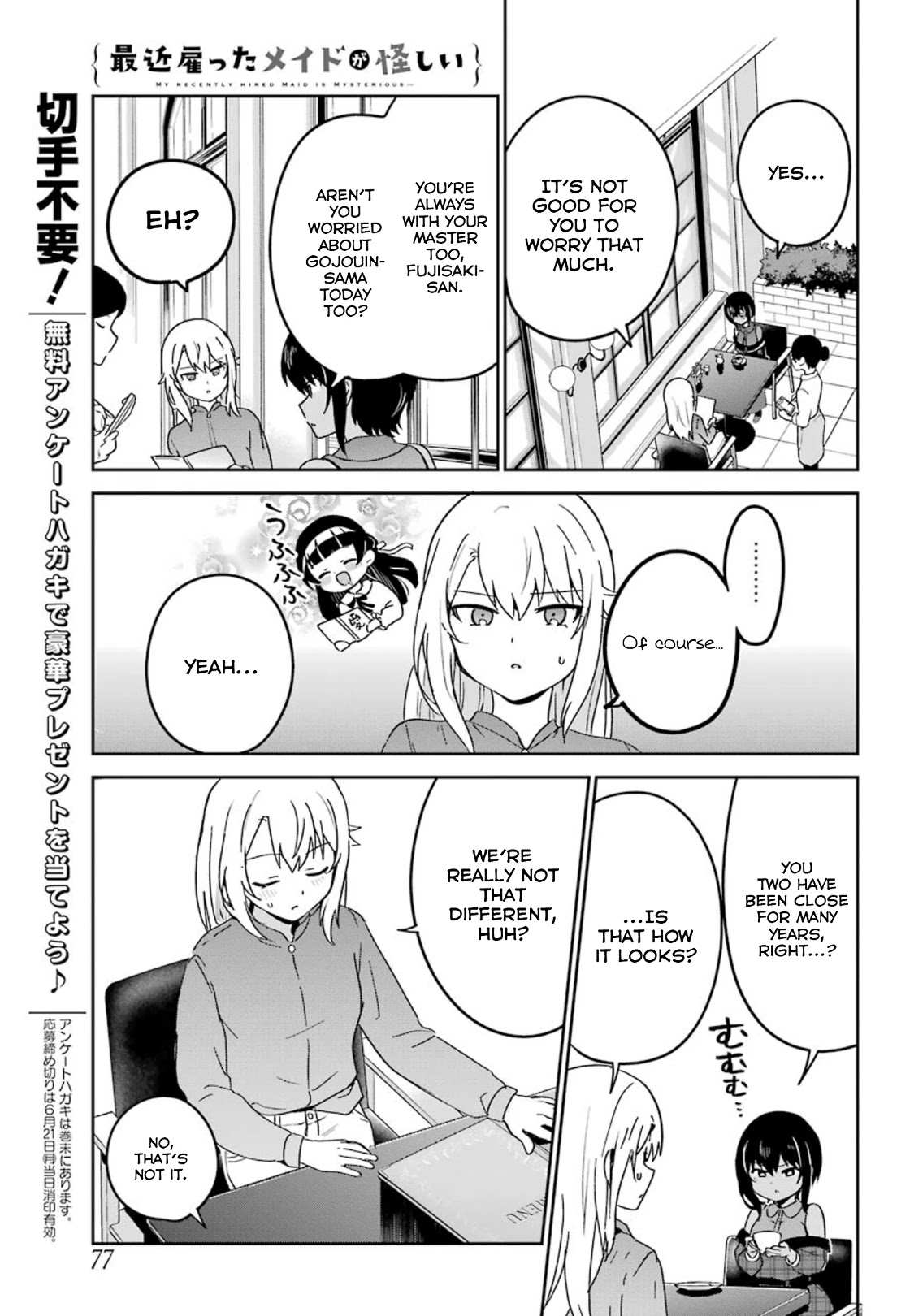 My Recently Hired Maid is Suspicious (Serialization) Chapter 18 page 5 - Chapter 18