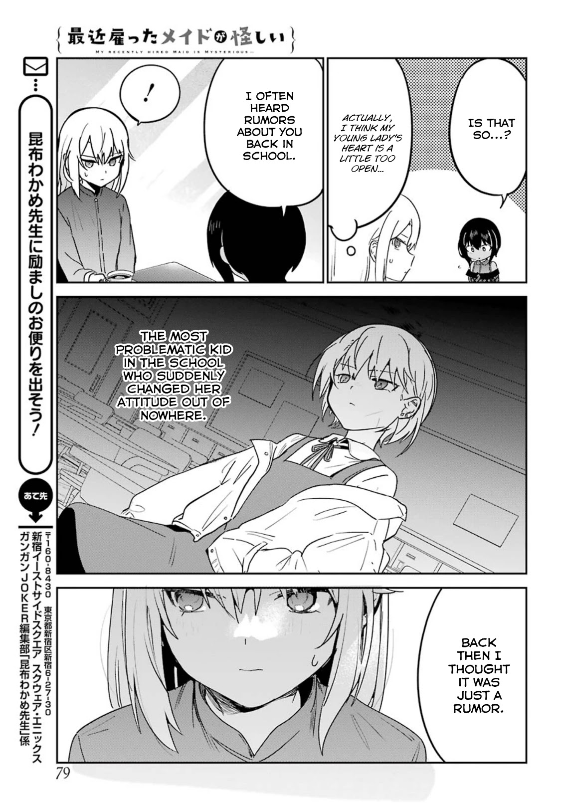 My Recently Hired Maid is Suspicious (Serialization) Chapter 18 page 7 - Chapter 18