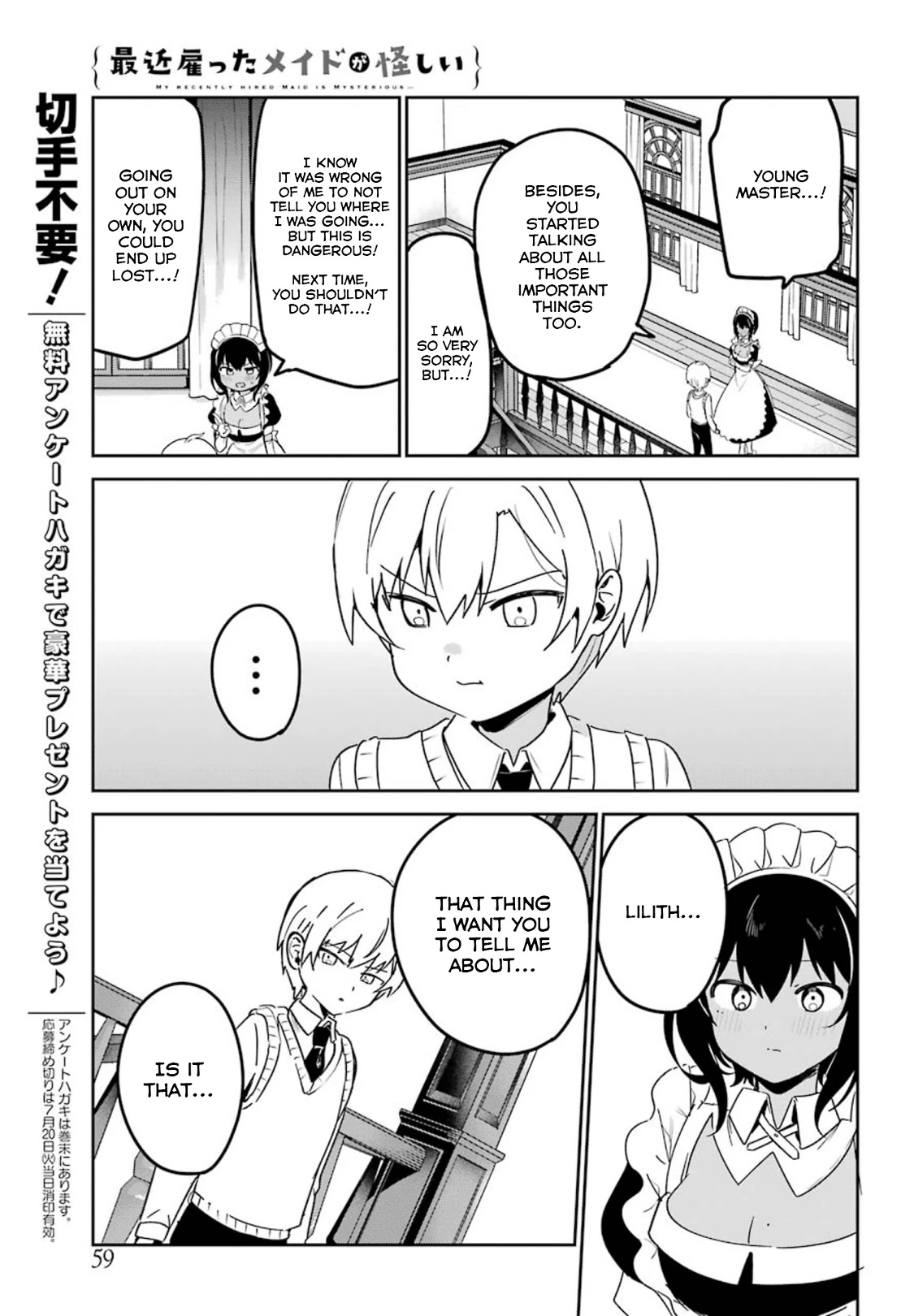 My Recently Hired Maid is Suspicious (Serialization) Chapter 19 page 11 - Chapter 19