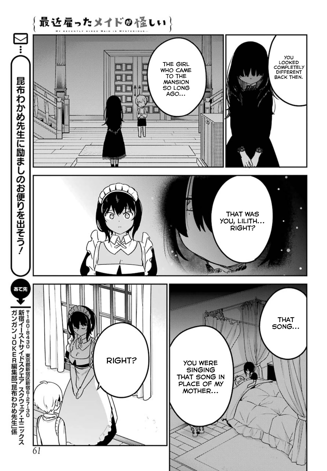 My Recently Hired Maid is Suspicious (Serialization) Chapter 19 page 13 - Chapter 19