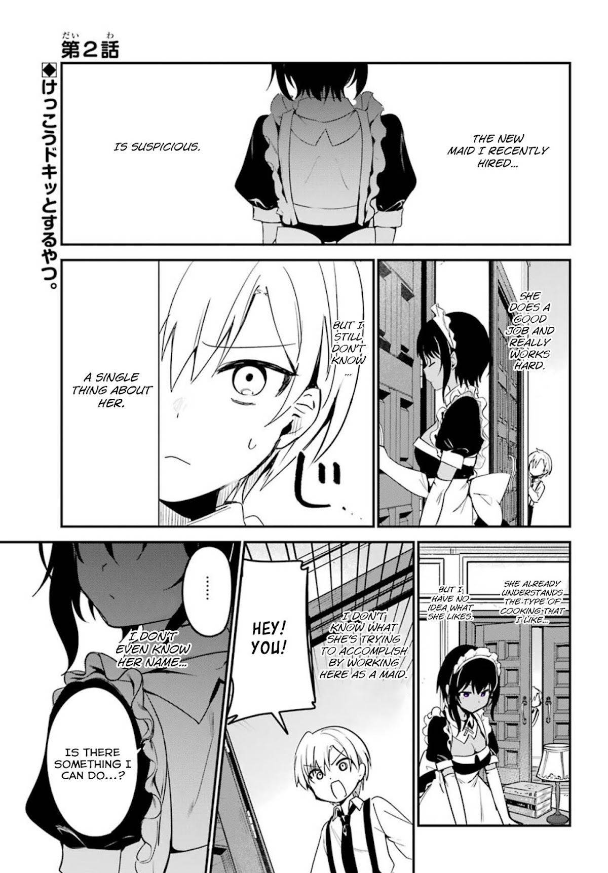 My Recently Hired Maid is Suspicious (Serialization) Chapter 2 page 1 - Chapter 2