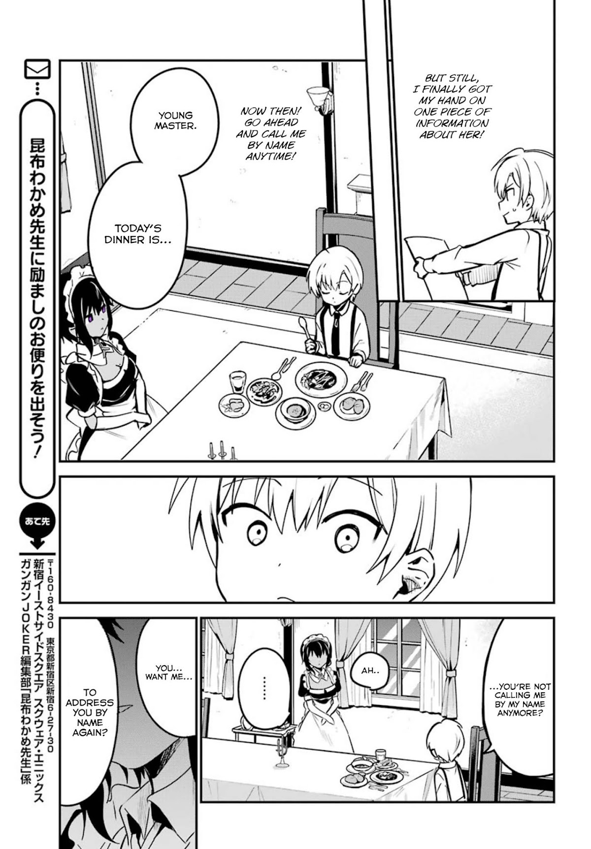 My Recently Hired Maid is Suspicious (Serialization) Chapter 2 page 11 - Chapter 2